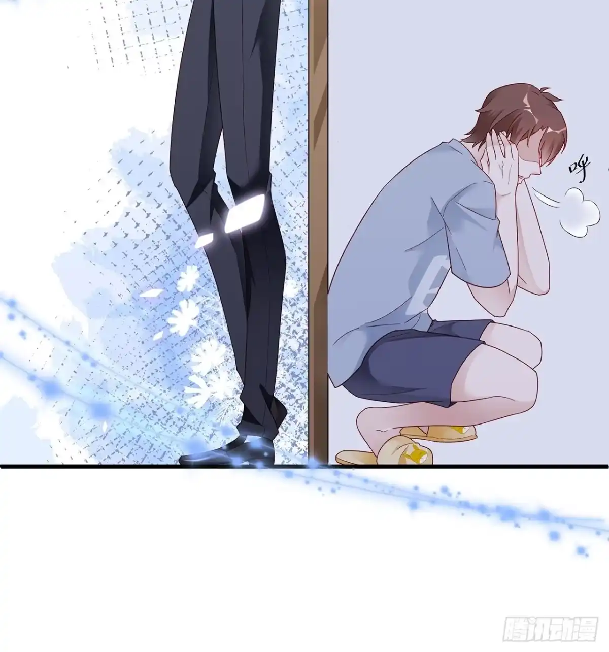 《热搜危机》001 床上的野男人 第53页