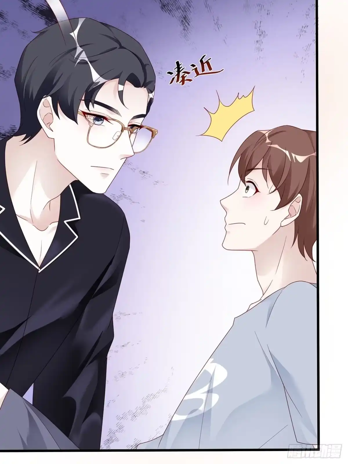 《热搜危机》001 床上的野男人 第27页