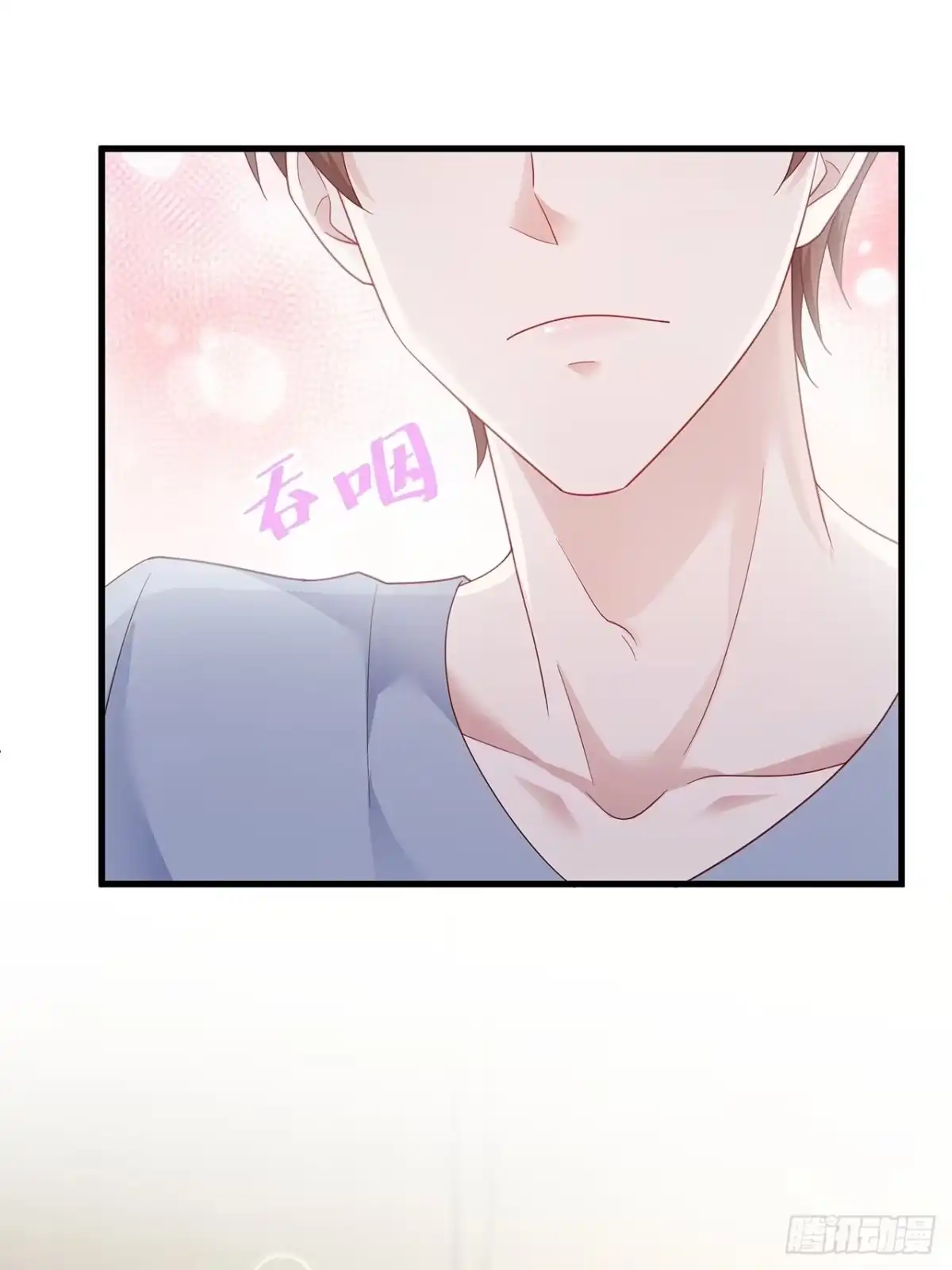 《热搜危机》001 床上的野男人 第24页