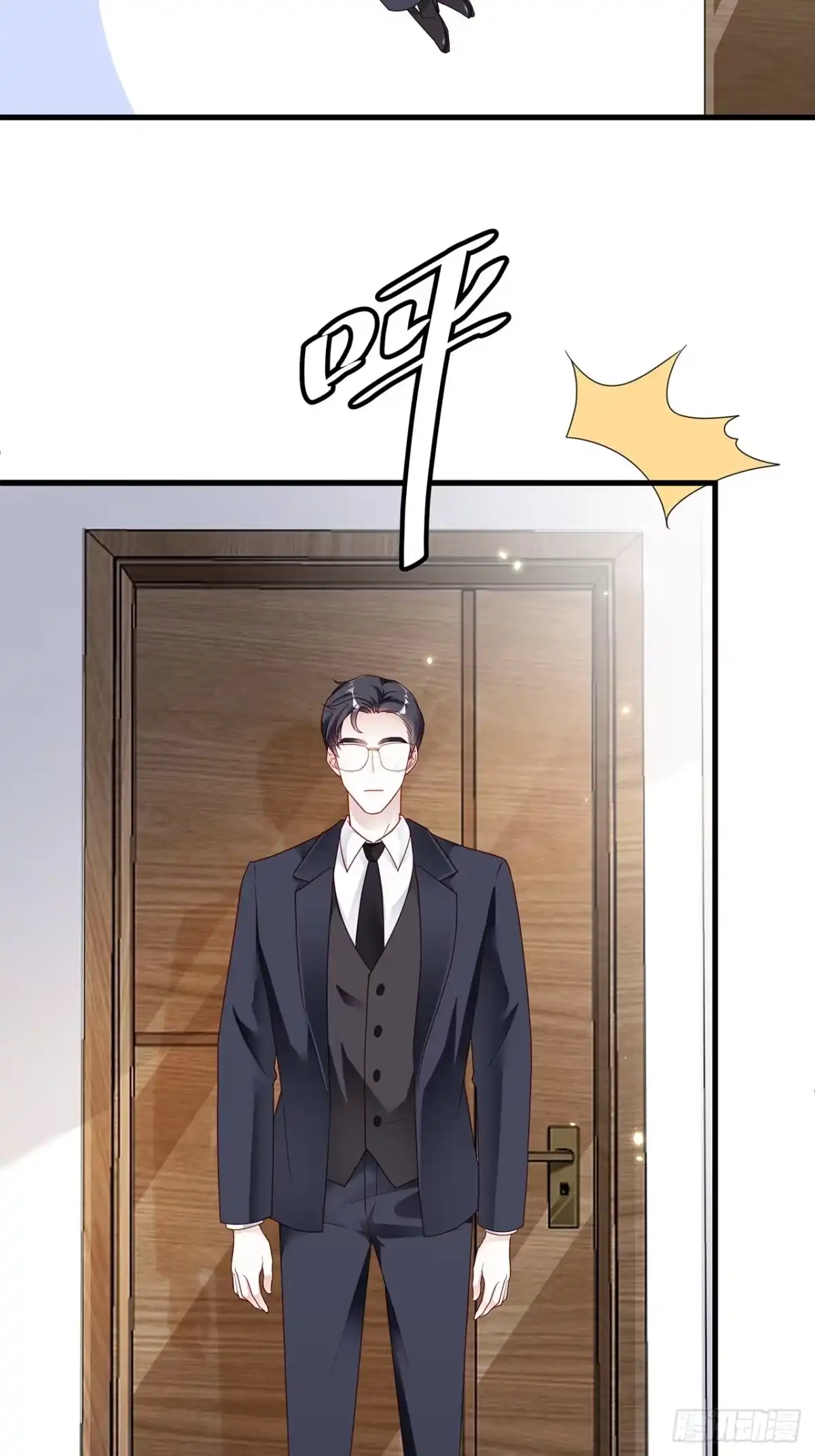 《热搜危机》001 床上的野男人 第51页