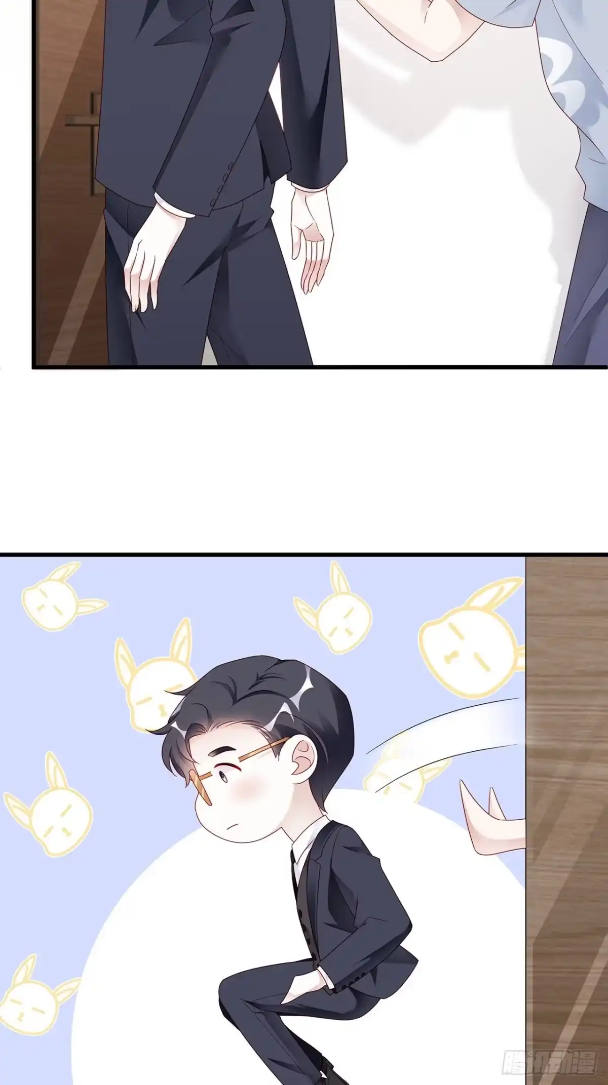 《热搜危机》001 床上的野男人 第50页