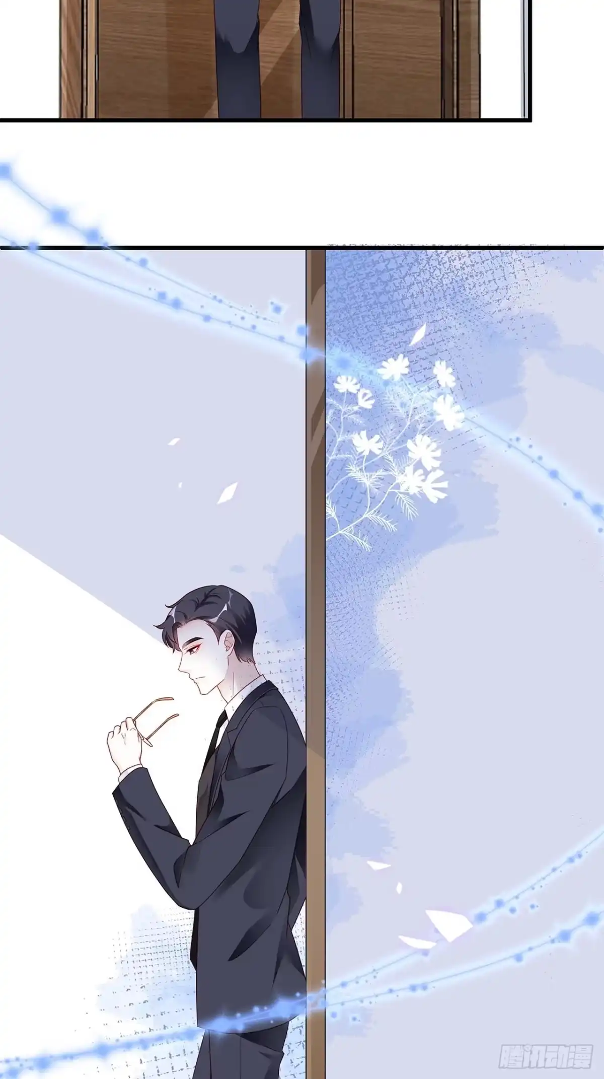 《热搜危机》001 床上的野男人 第52页