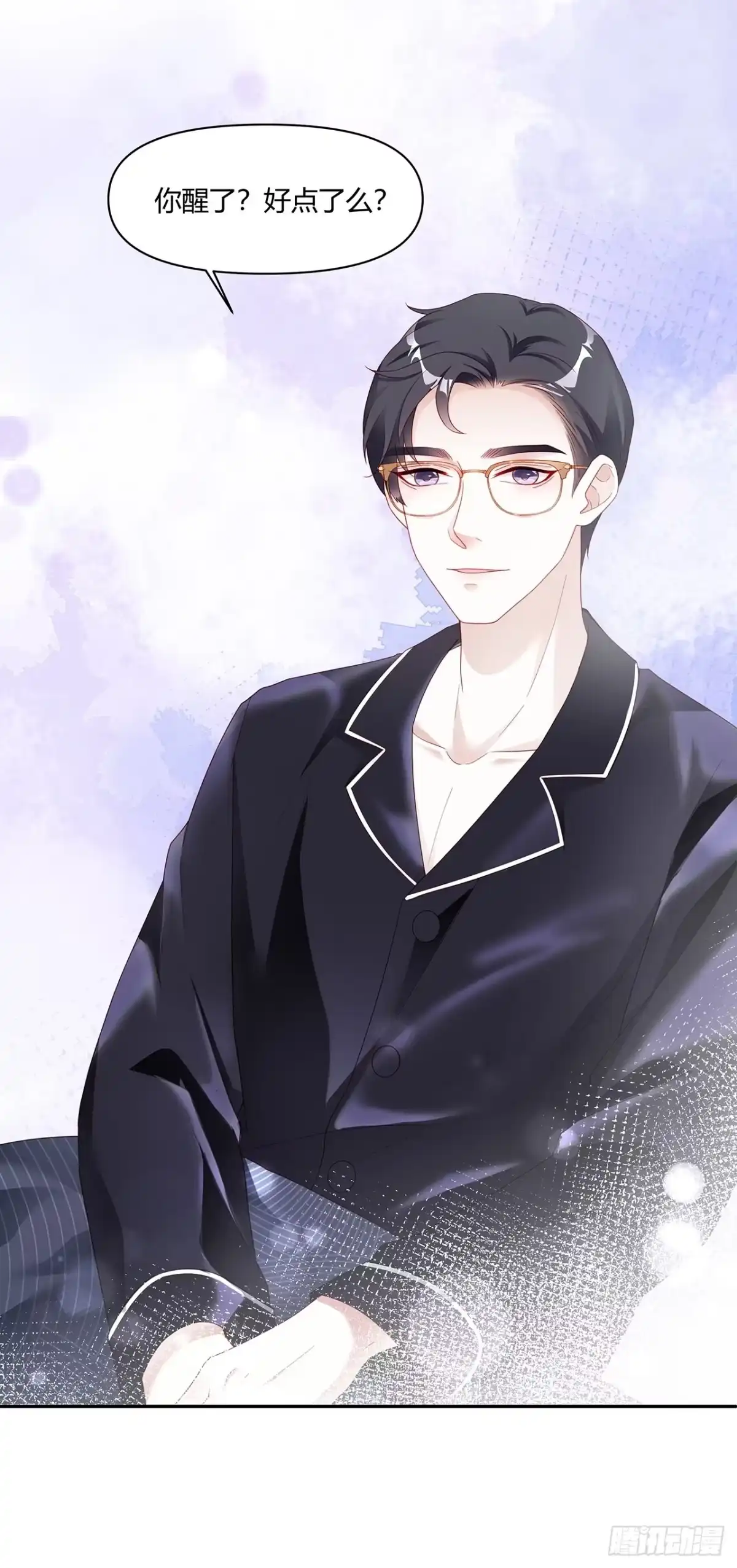 《热搜危机》001 床上的野男人 第23页