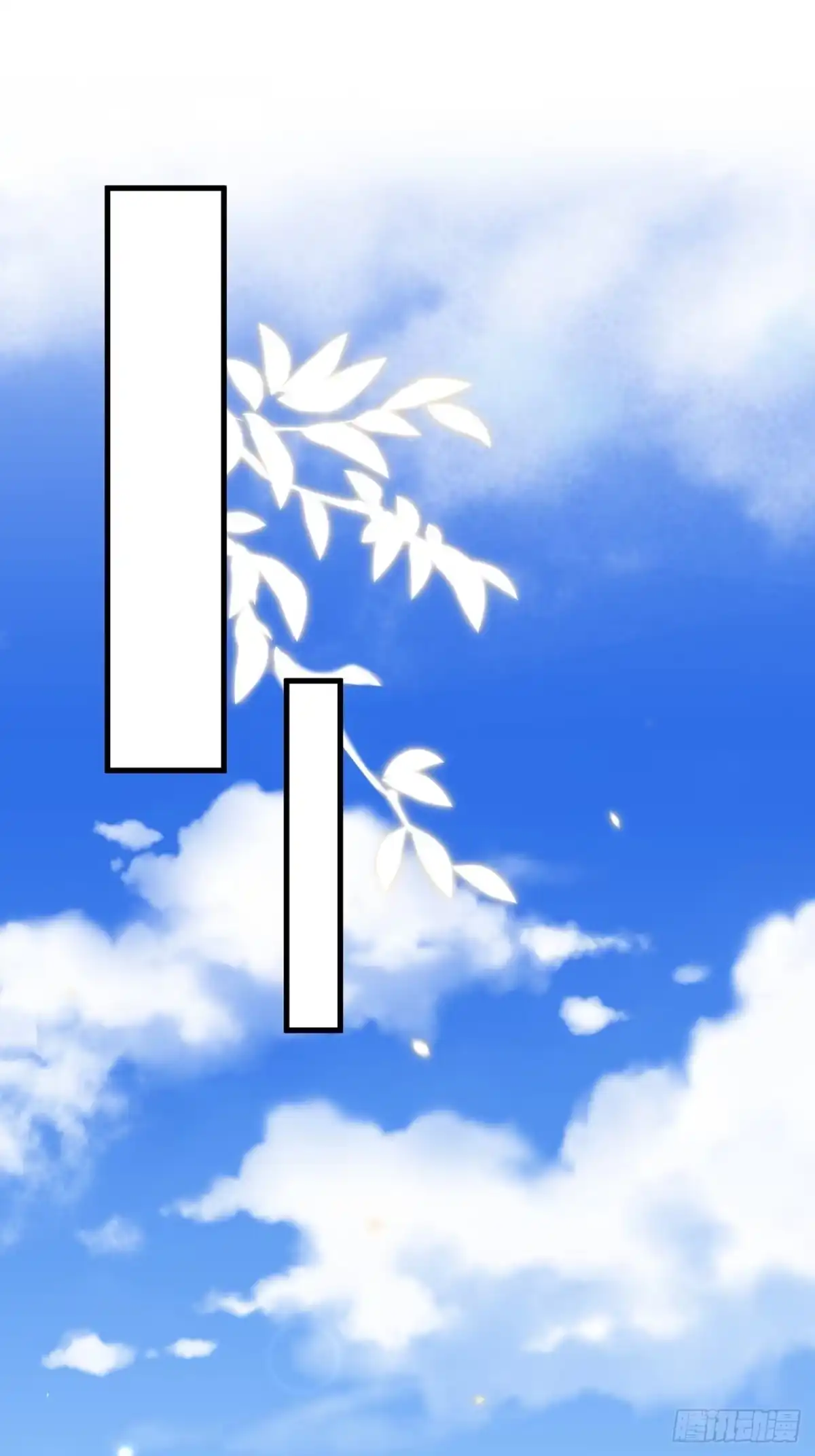 《热搜危机》018 你要对我负责！ 第20页