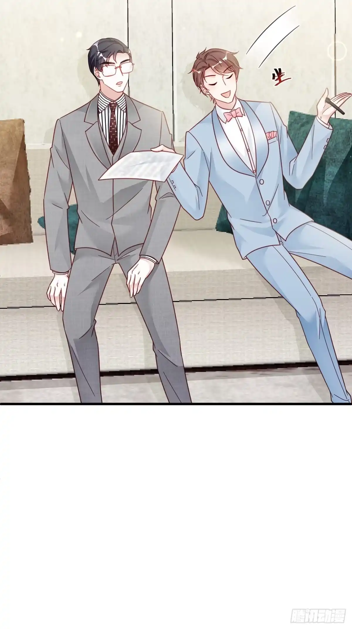 《热搜危机》018 你要对我负责！ 第5页