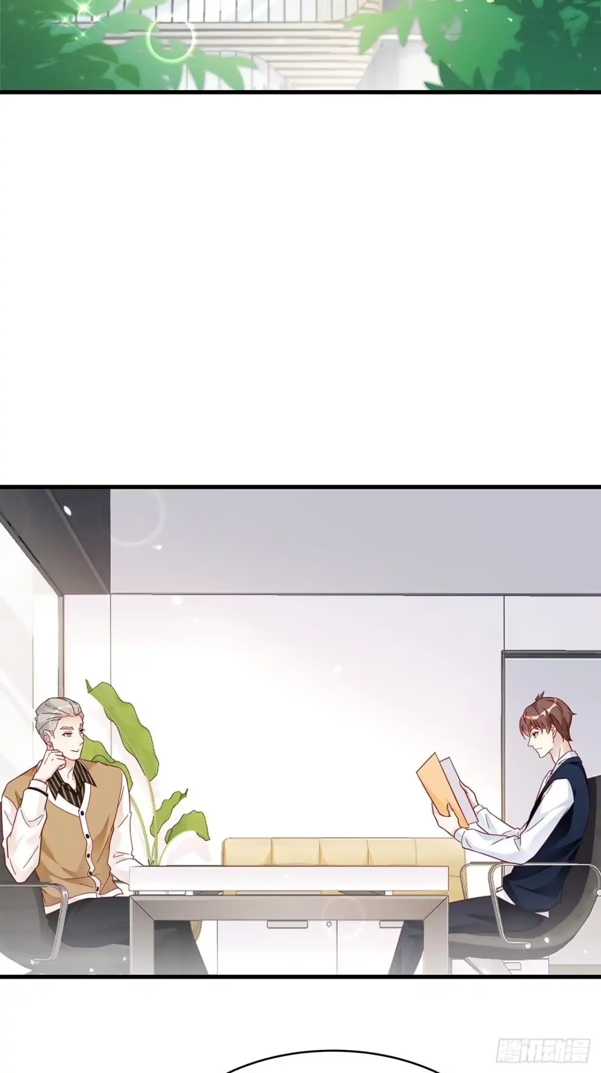 《热搜危机》018 你要对我负责！ 第22页