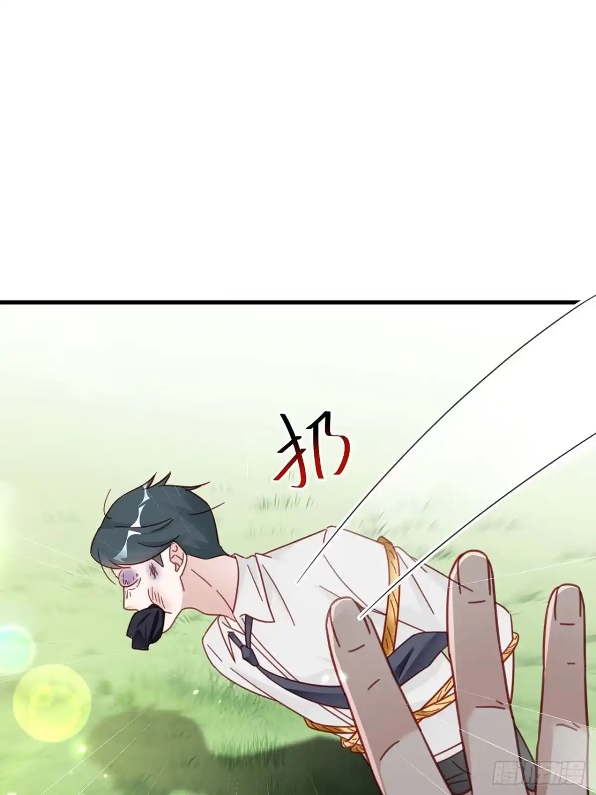 《热搜危机》019 纪安严雨又搞事？ 第11页