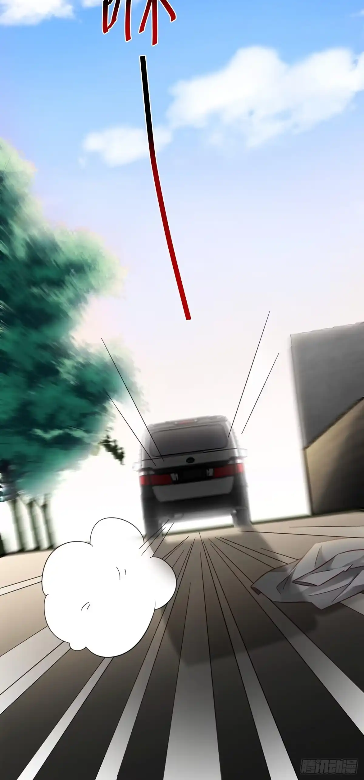 《热搜危机》019 纪安严雨又搞事？ 第7页