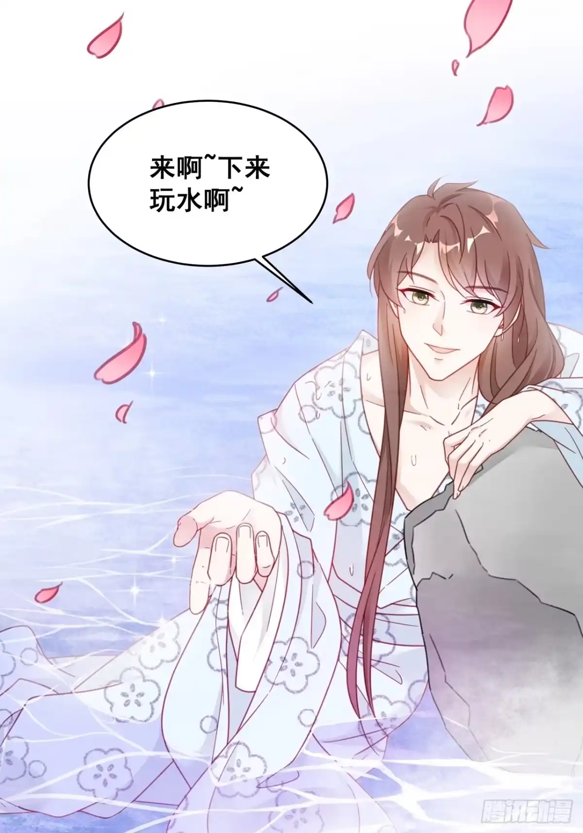 《热搜危机》019 纪安严雨又搞事？ 第49页