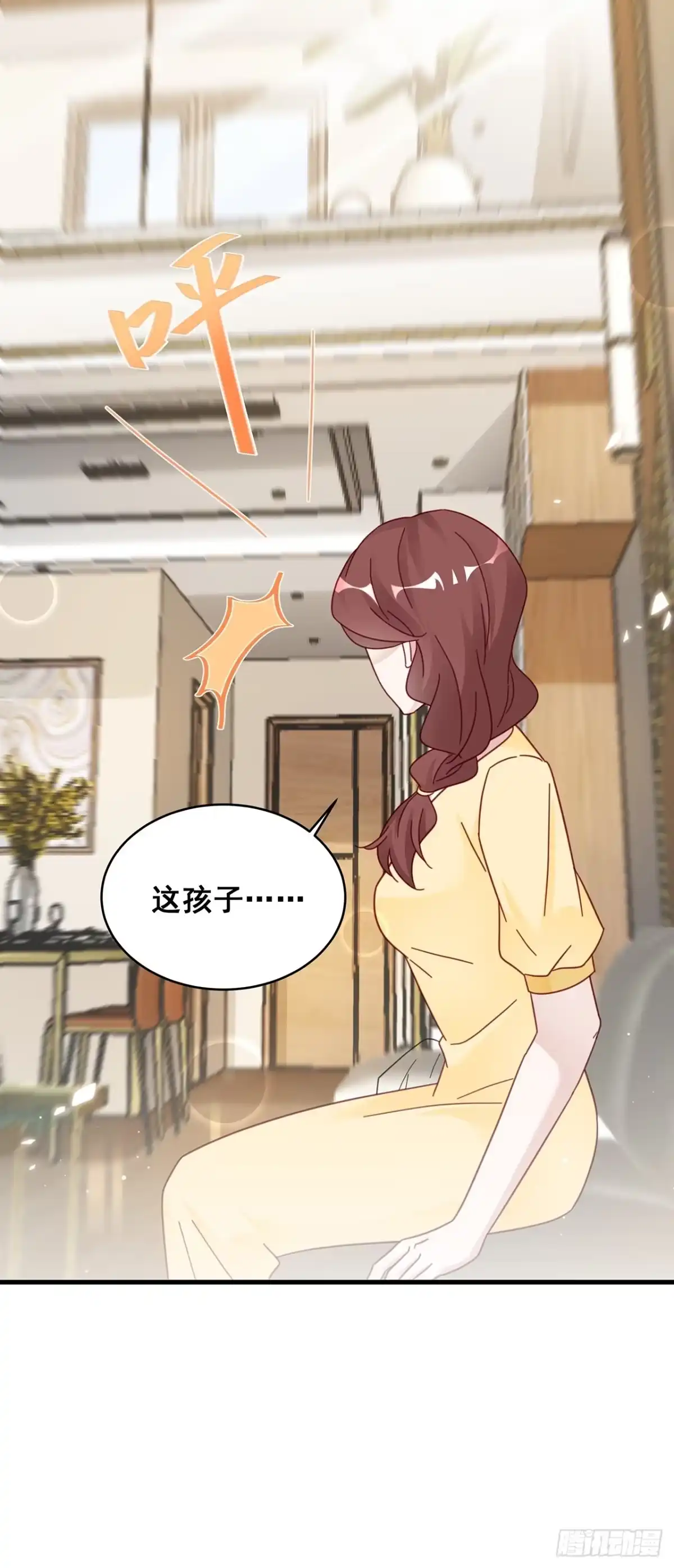《热搜危机》019 纪安严雨又搞事？ 第47页