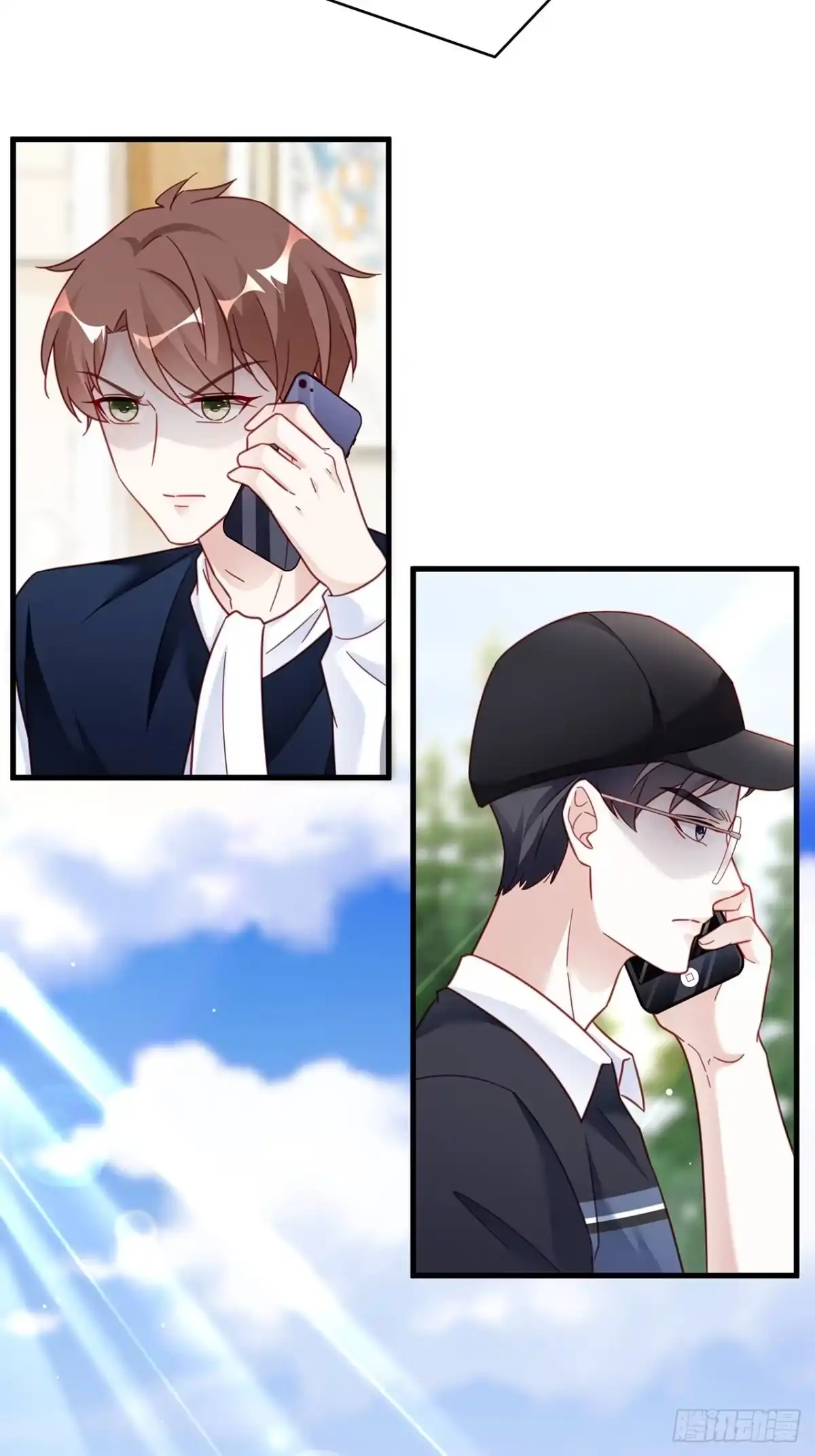《热搜危机》019 纪安严雨又搞事？ 第26页