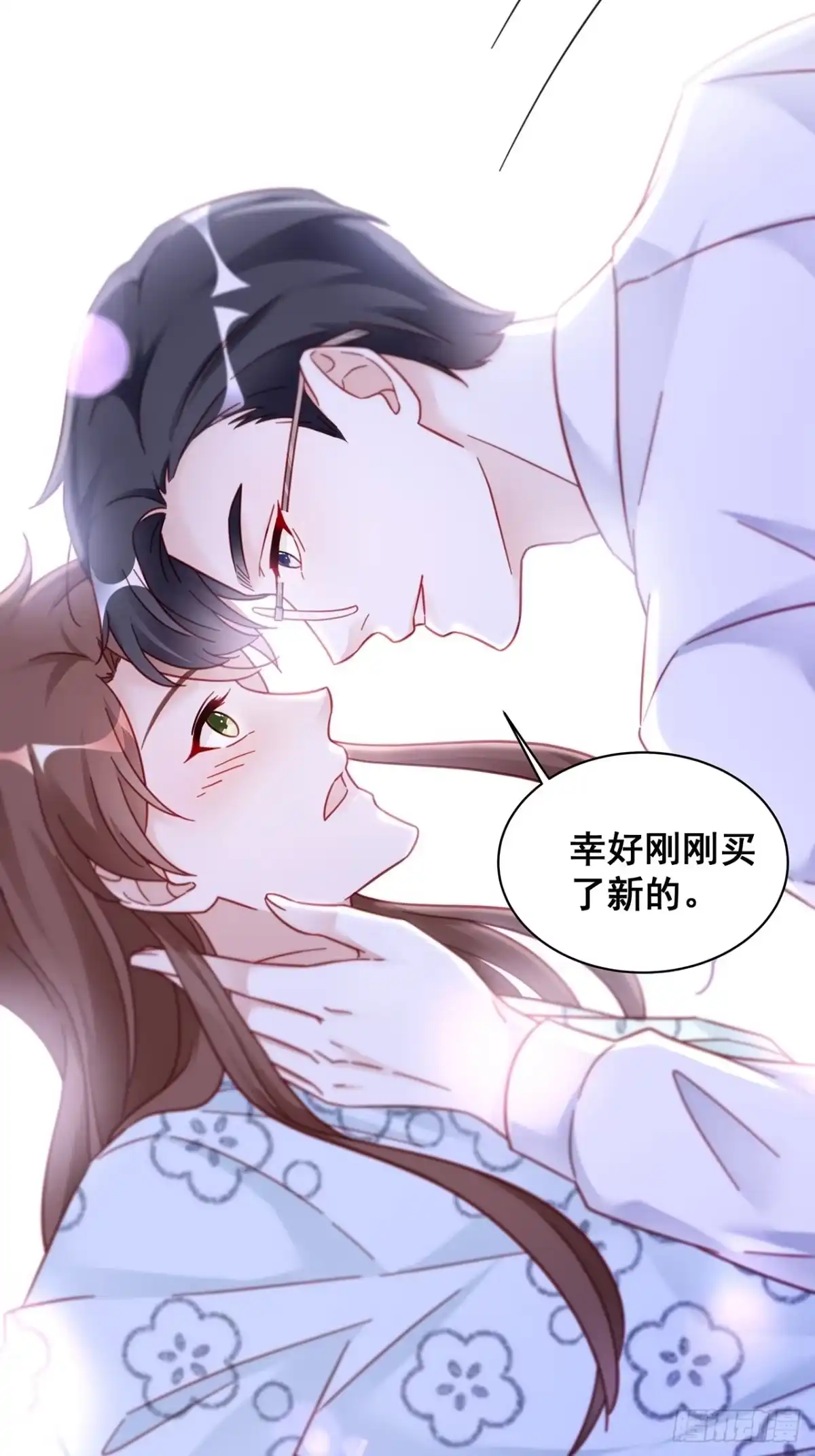 《热搜危机》端午福利特辑！ 第52页