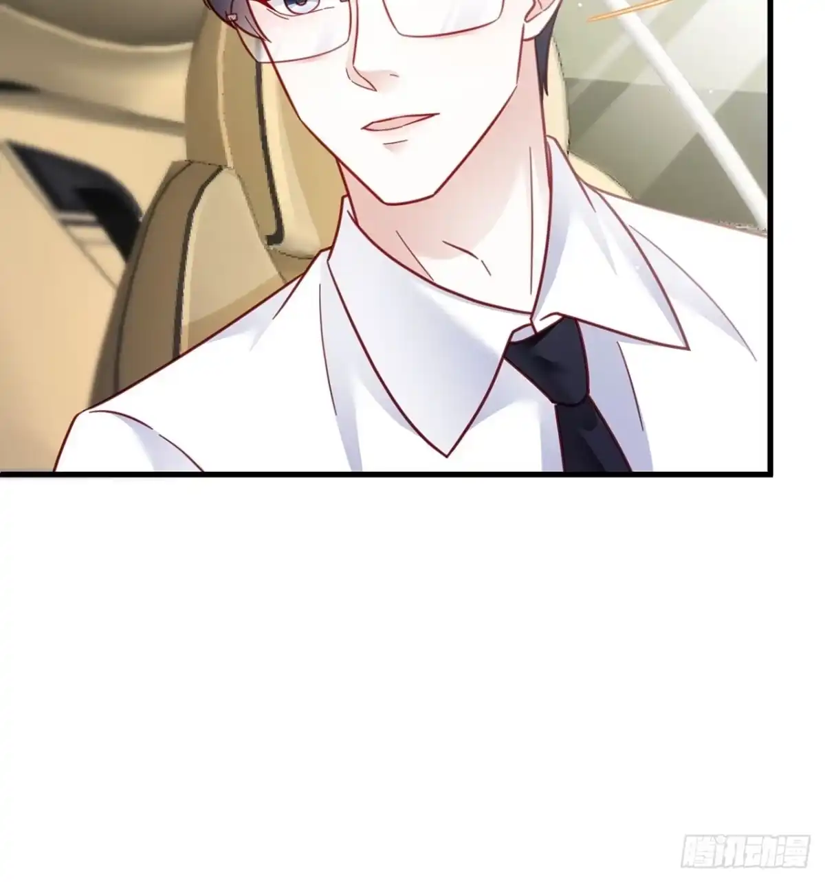 《热搜危机》端午福利特辑！ 第26页