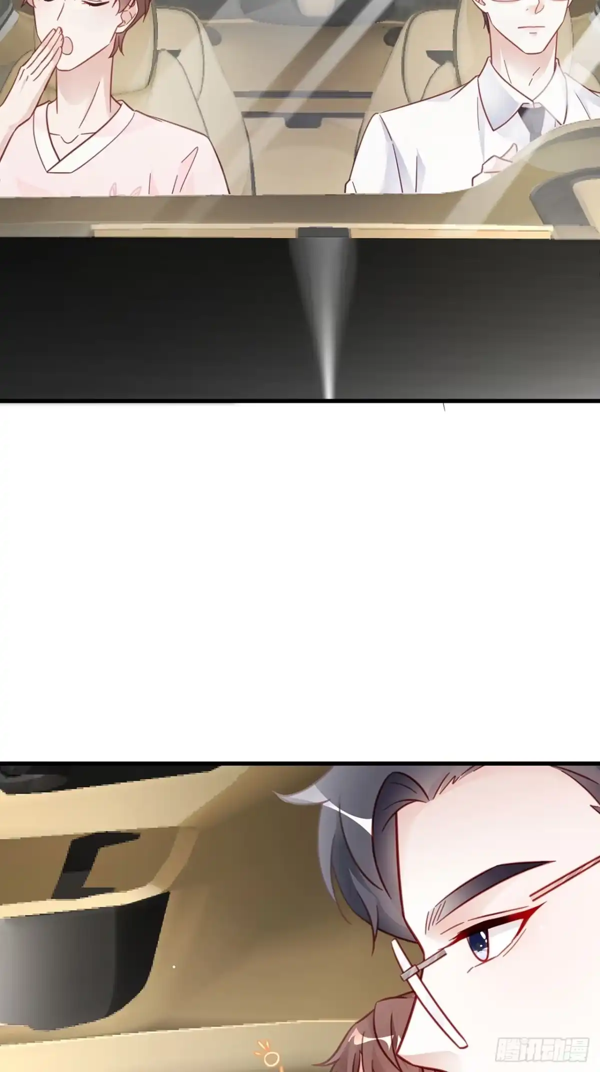 《热搜危机》端午福利特辑！ 第23页