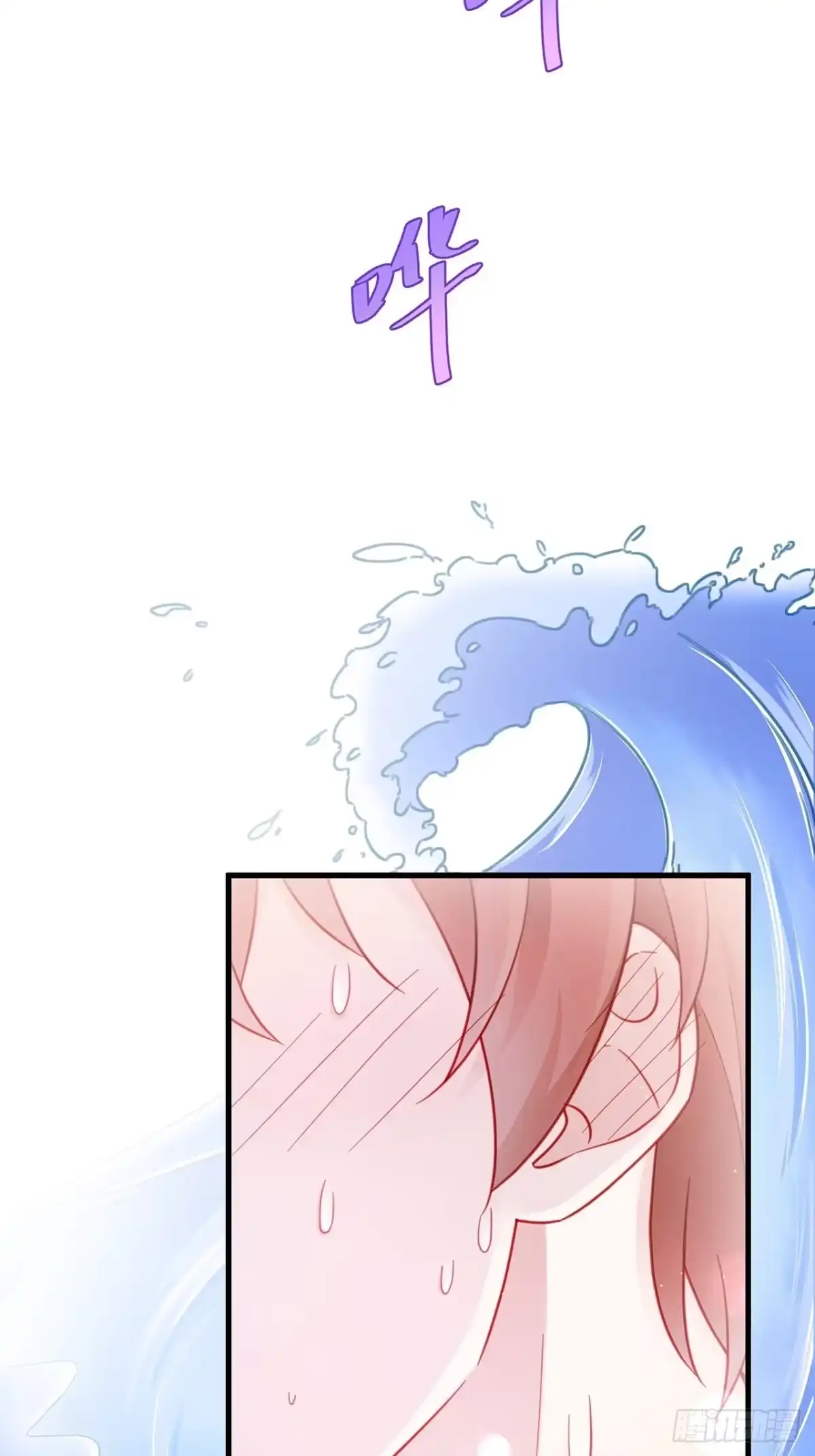 《热搜危机》端午福利特辑！ 第17页