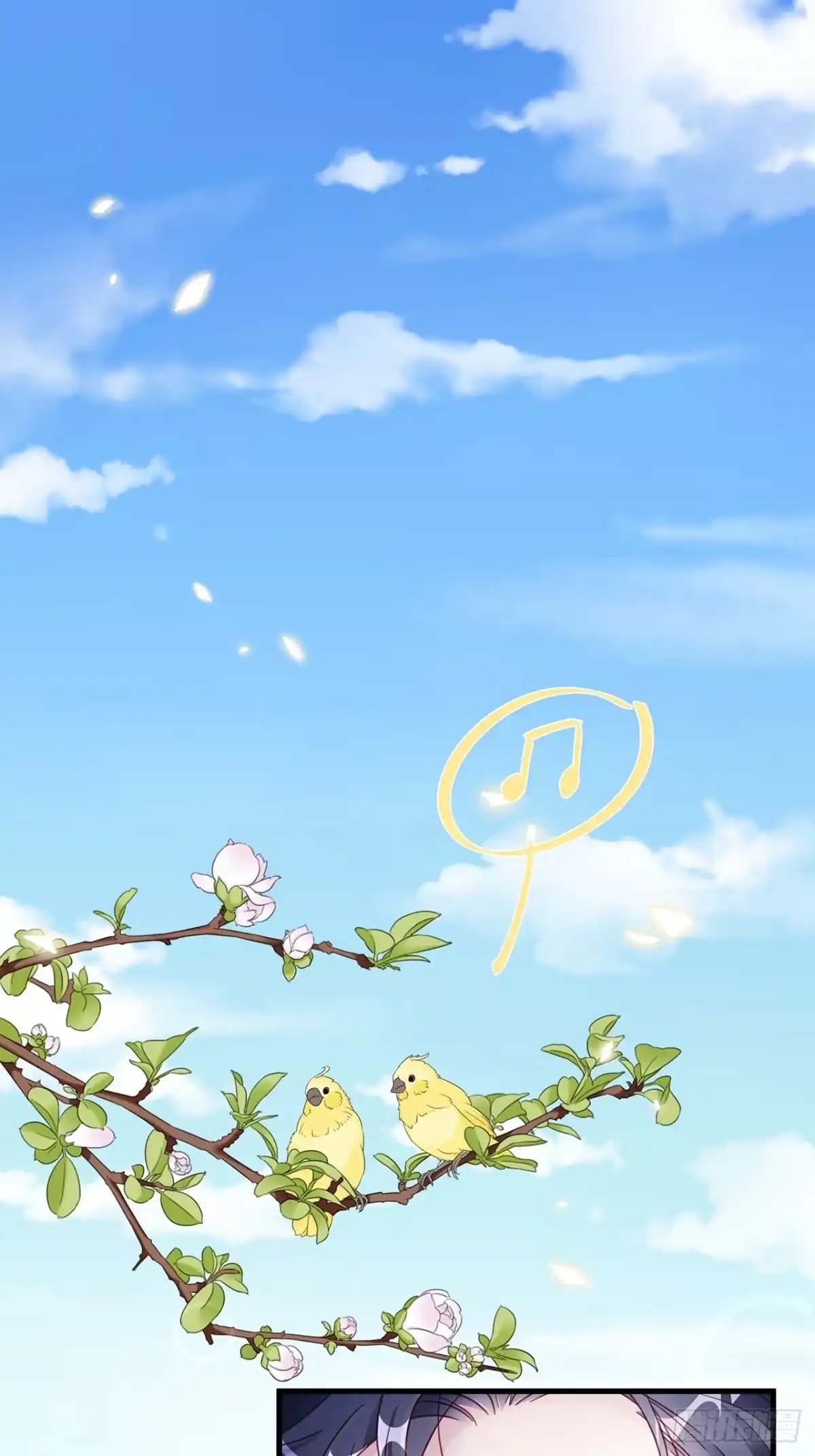 《热搜危机》端午福利特辑！ 第2页