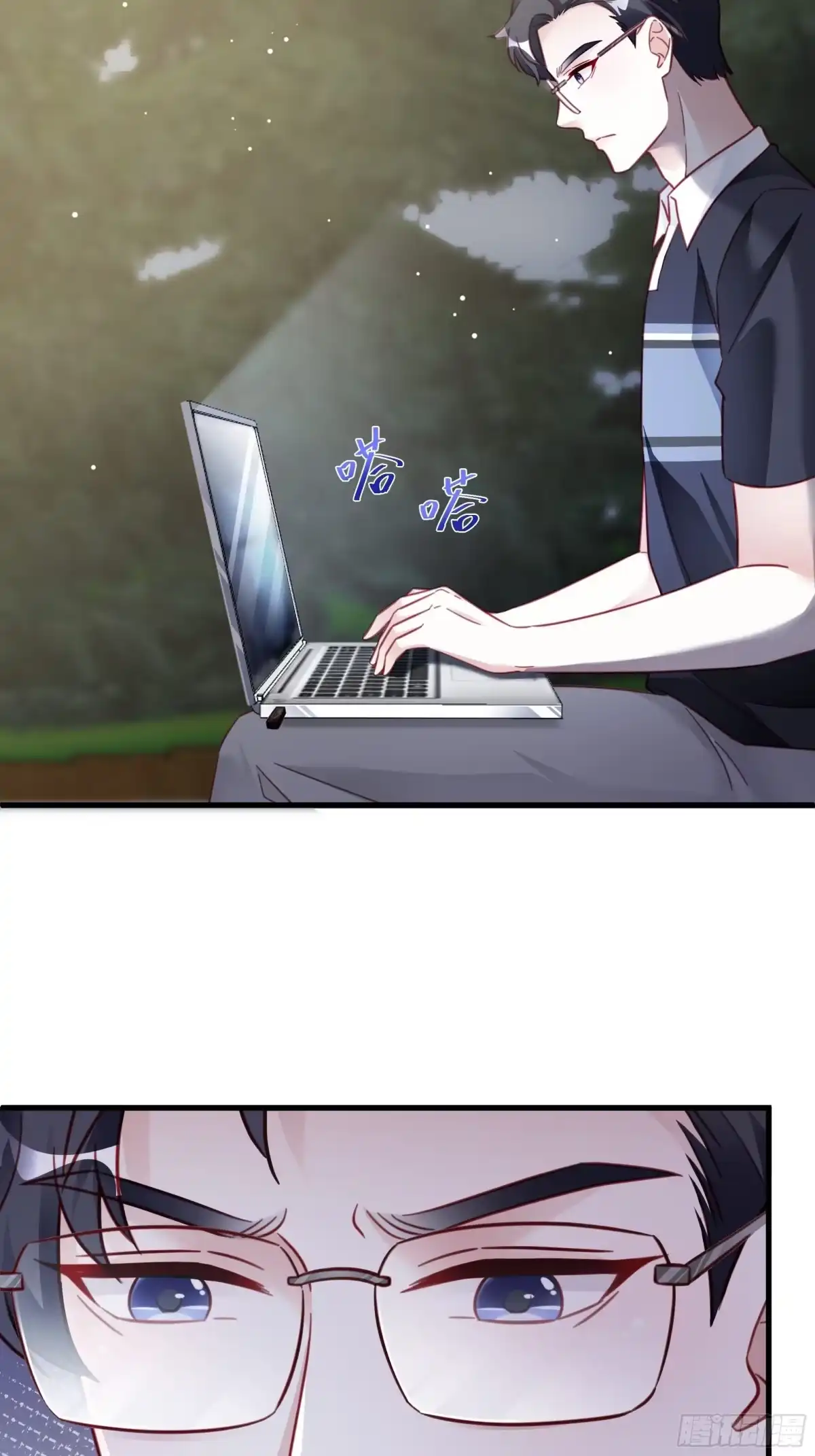 《热搜危机》020 你看我像傻子吗？ 第35页