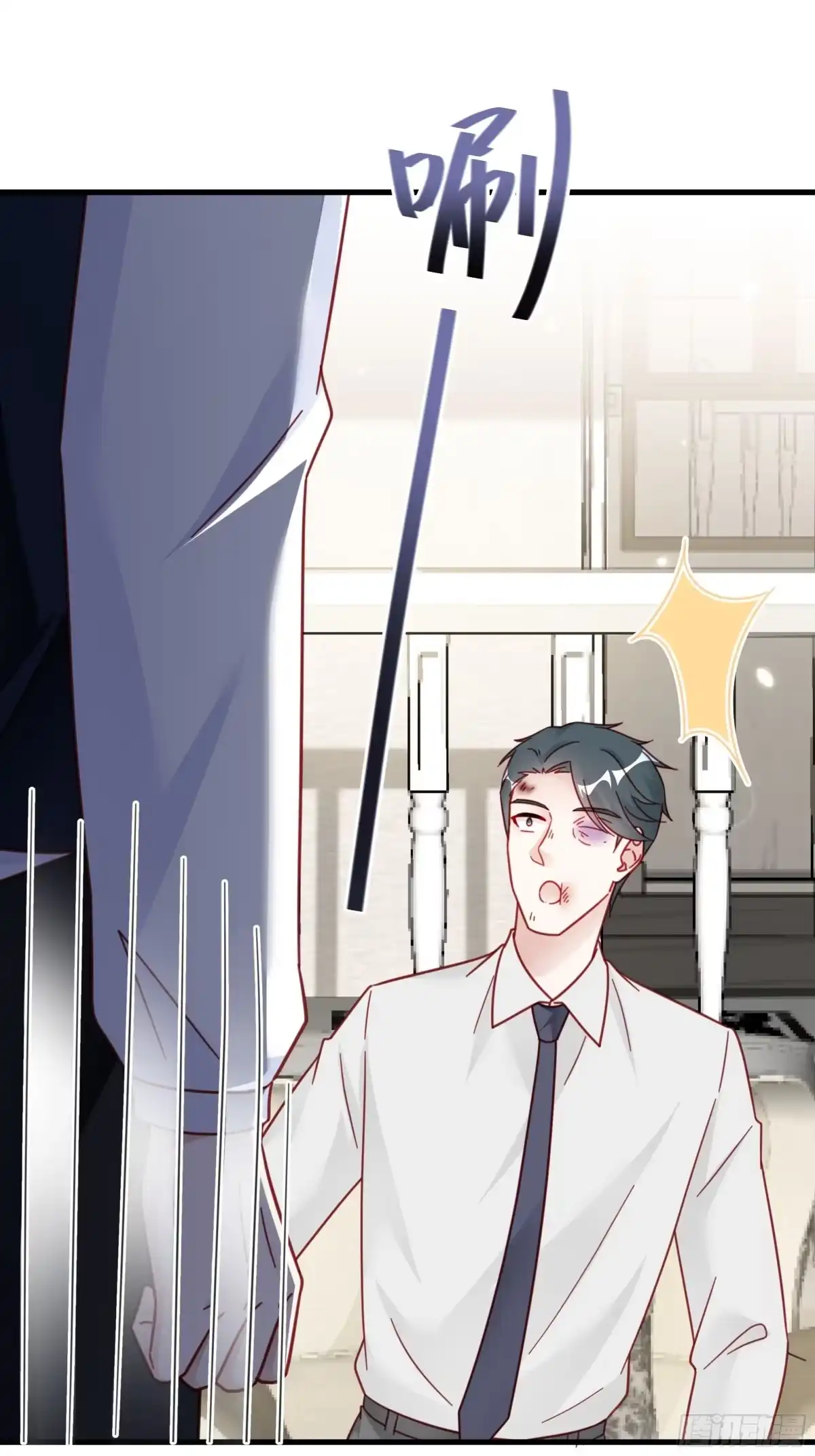 《热搜危机》020 你看我像傻子吗？ 第24页