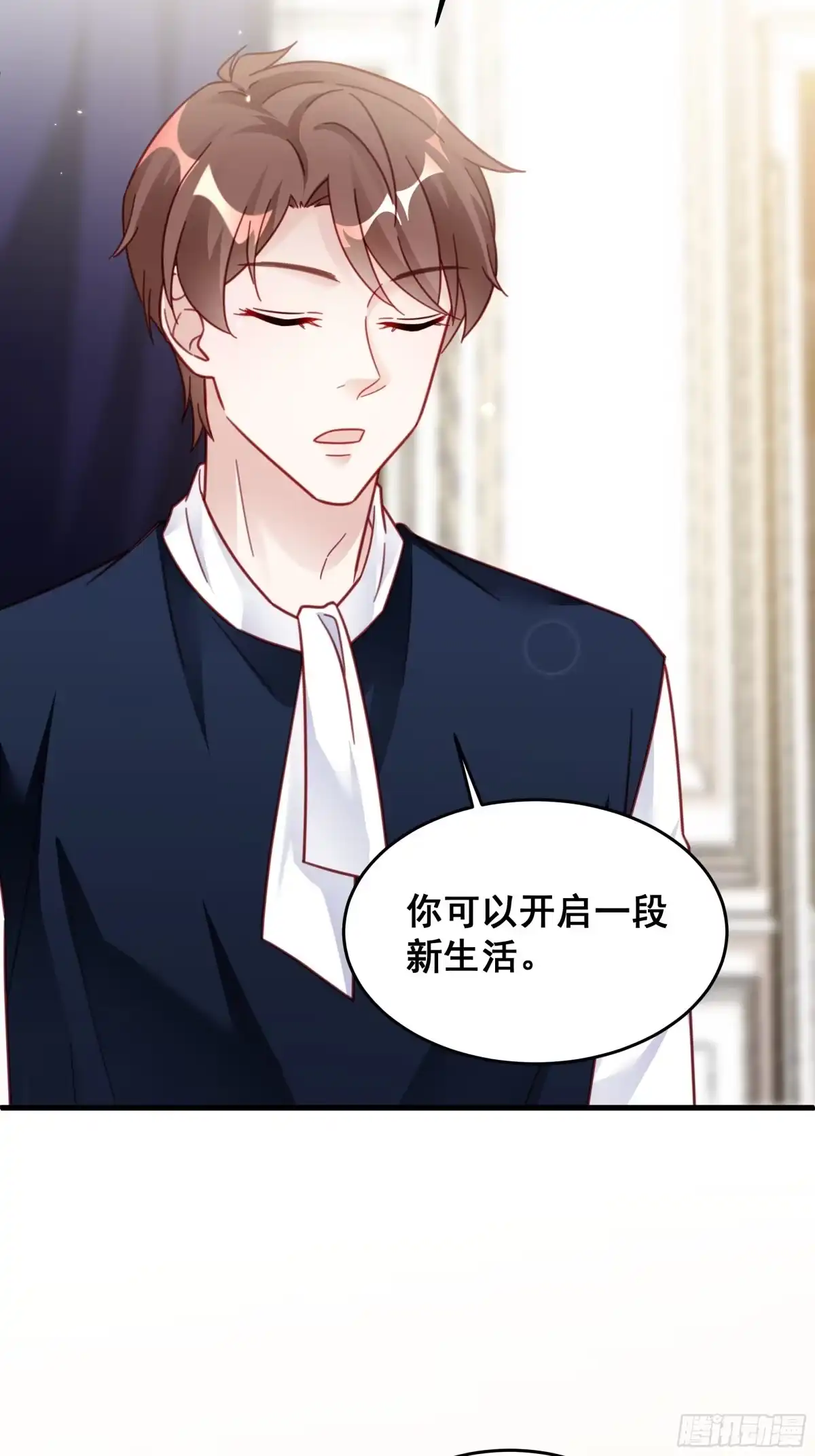 《热搜危机》020 你看我像傻子吗？ 第40页