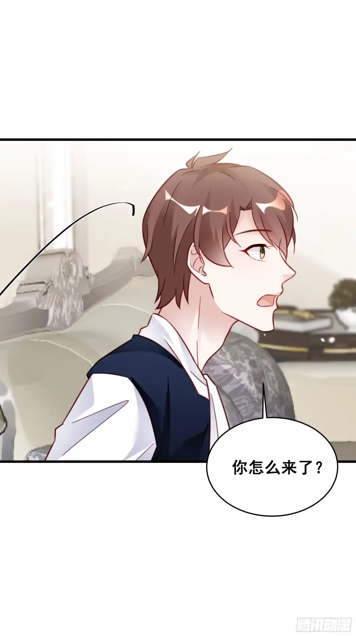 《热搜危机》020 你看我像傻子吗？ 第50页
