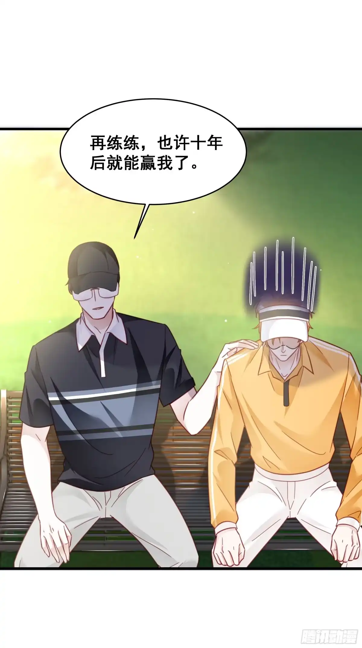 《热搜危机》020 你看我像傻子吗？ 第30页