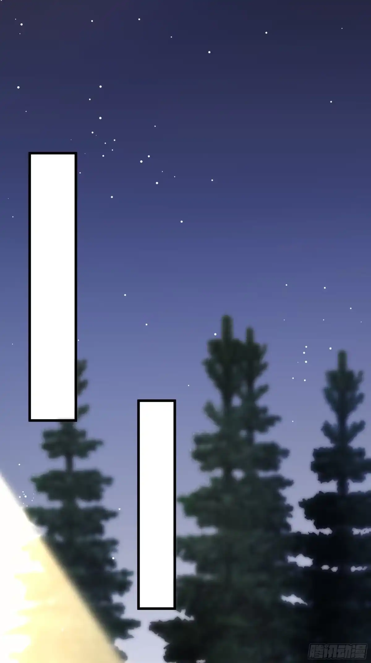 《热搜危机》020 你看我像傻子吗？ 第27页