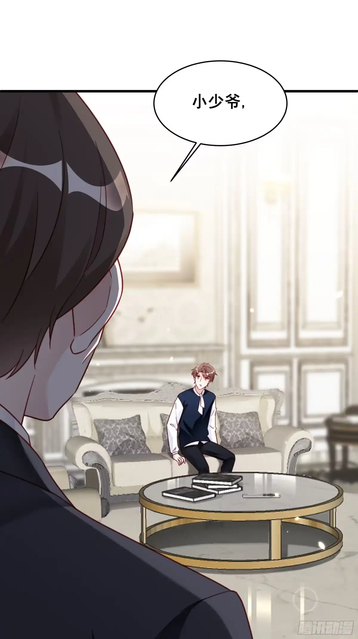 《热搜危机》020 你看我像傻子吗？ 第9页