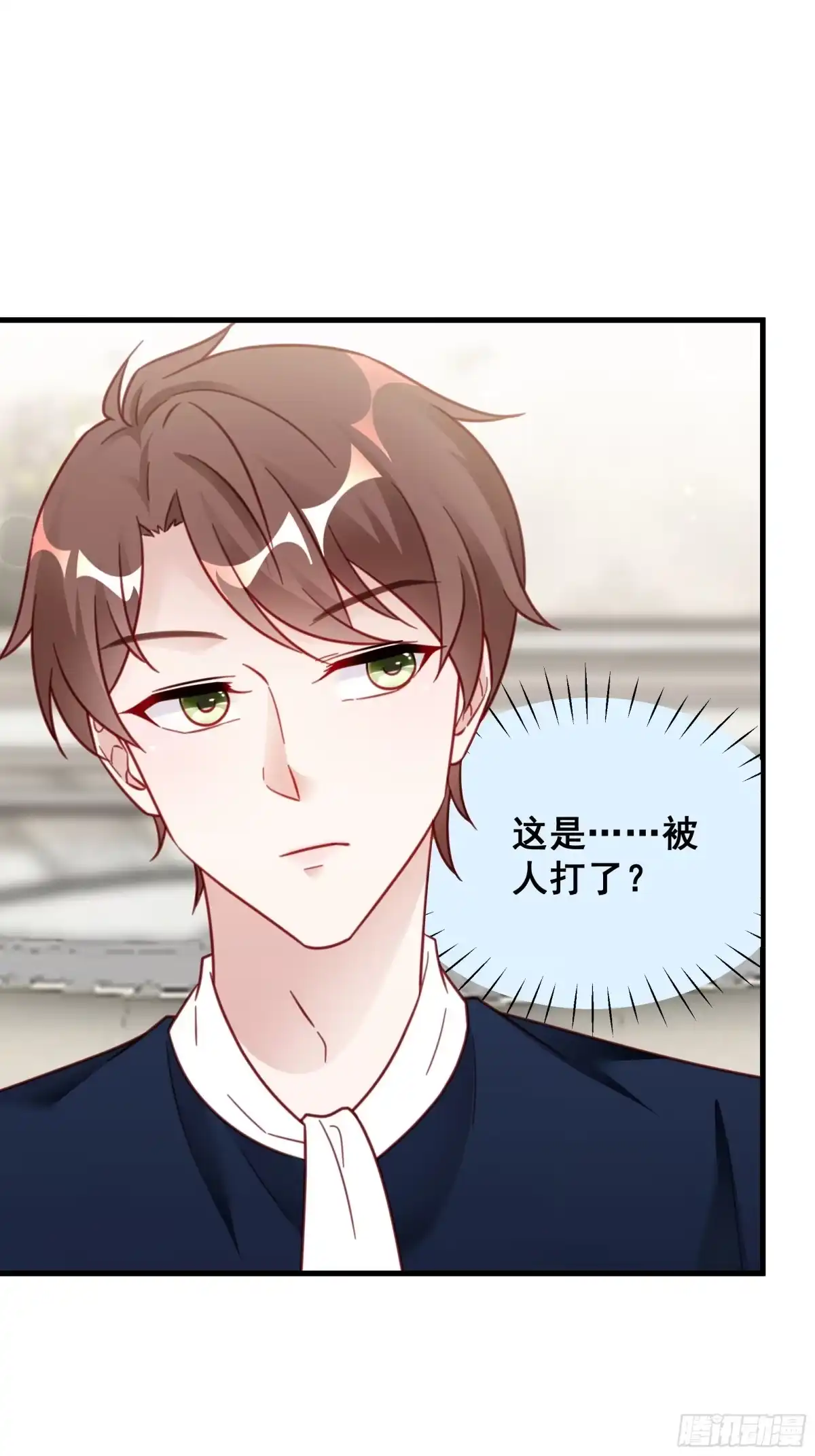 《热搜危机》020 你看我像傻子吗？ 第14页