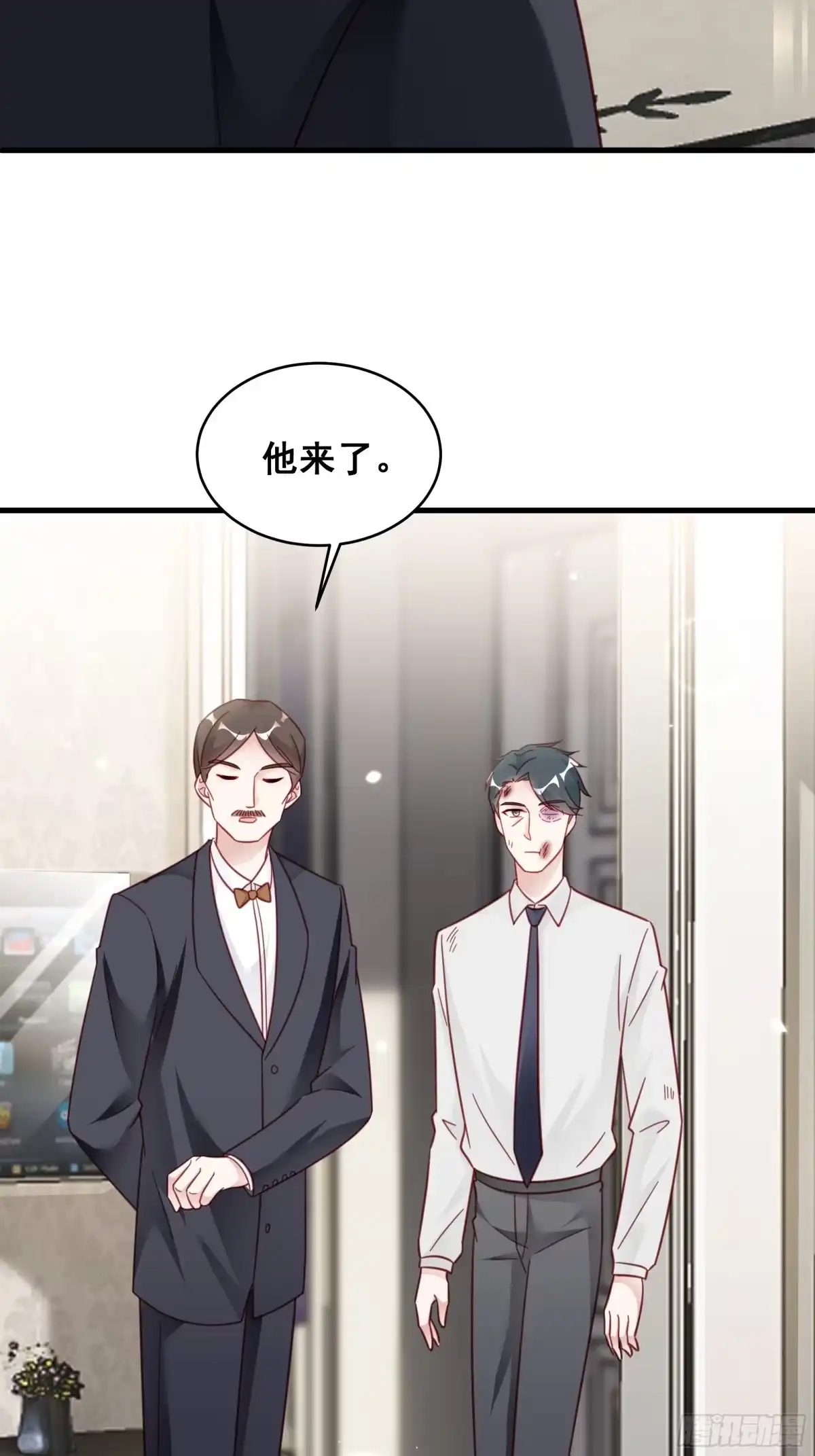 《热搜危机》020 你看我像傻子吗？ 第10页