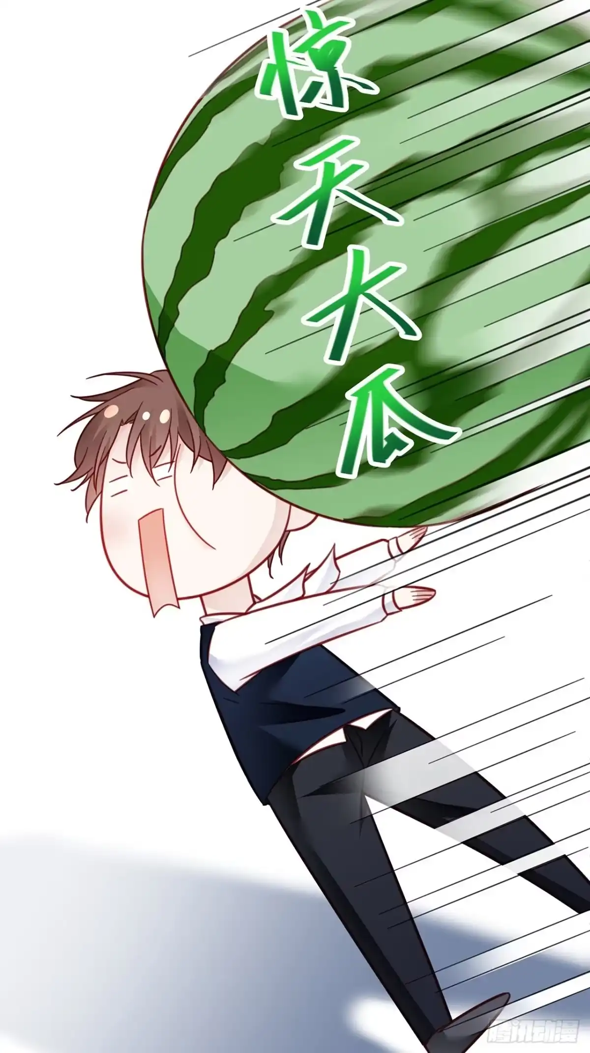 《热搜危机》021 惊天大瓜！ 第41页