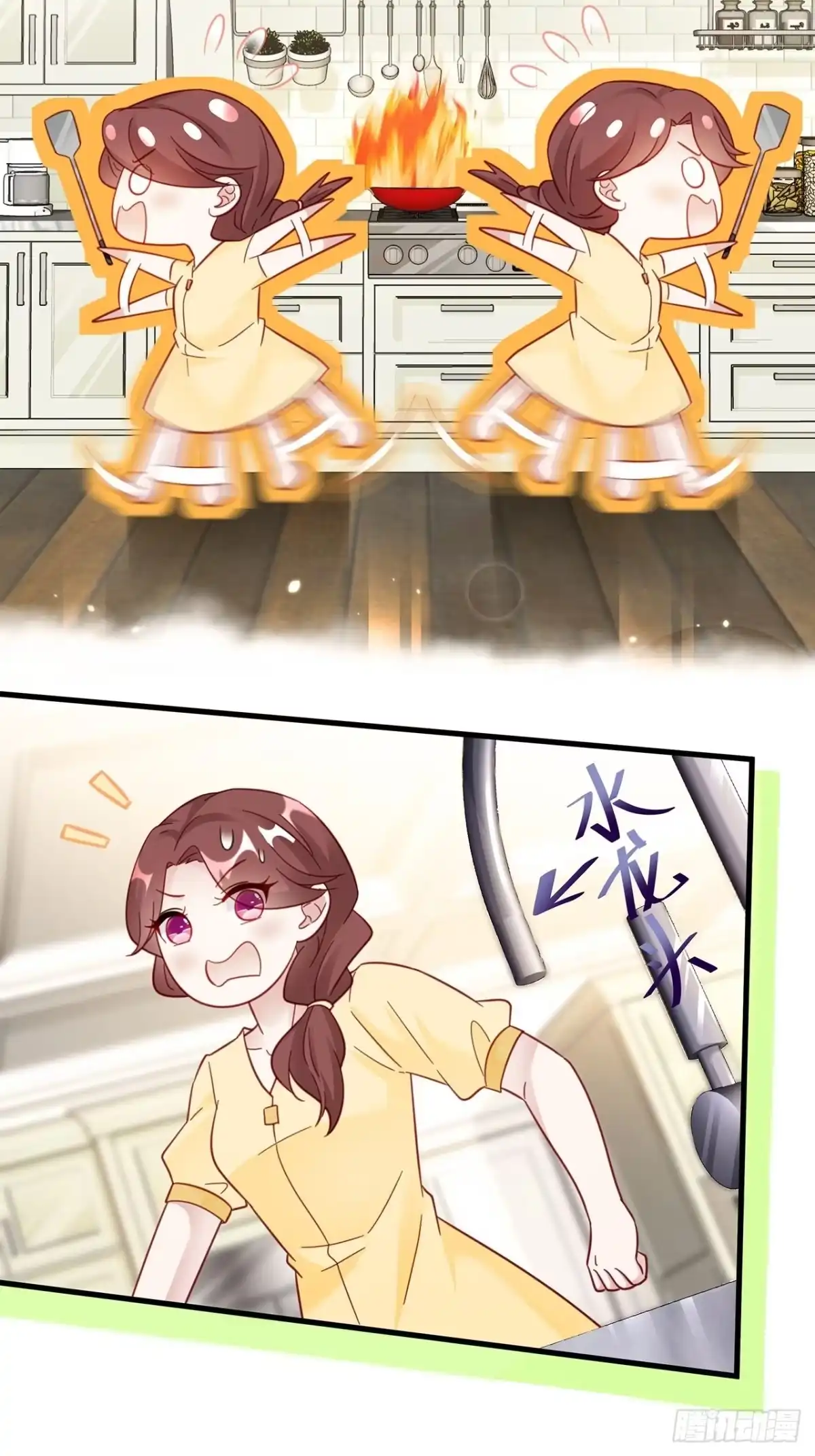 《热搜危机》021 惊天大瓜！ 第6页