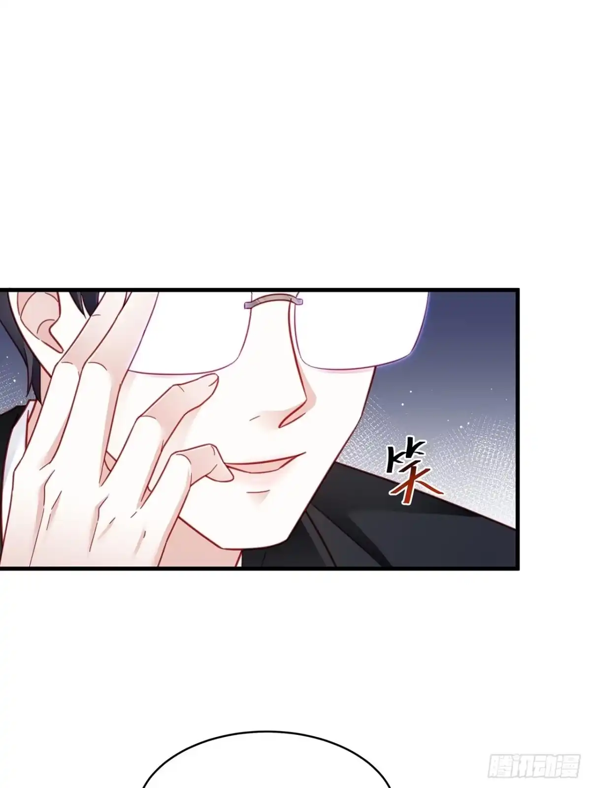 《热搜危机》022 郝姐妹和郝阿姨？？？ 第8页
