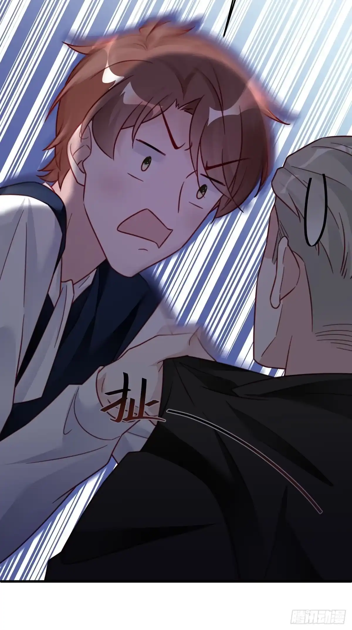 《热搜危机》022 郝姐妹和郝阿姨？？？ 第39页