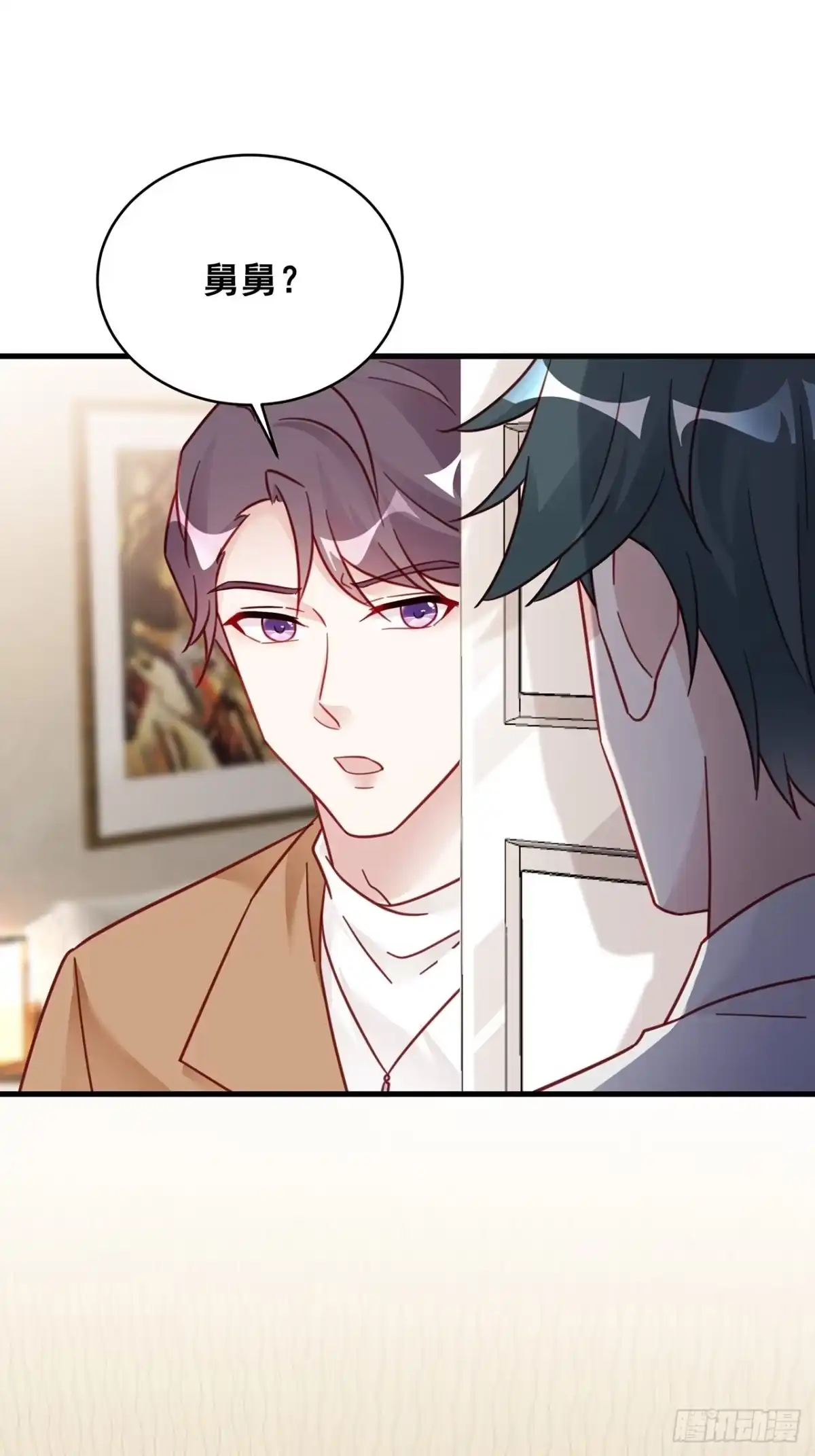 《热搜危机》022 郝姐妹和郝阿姨？？？ 第47页