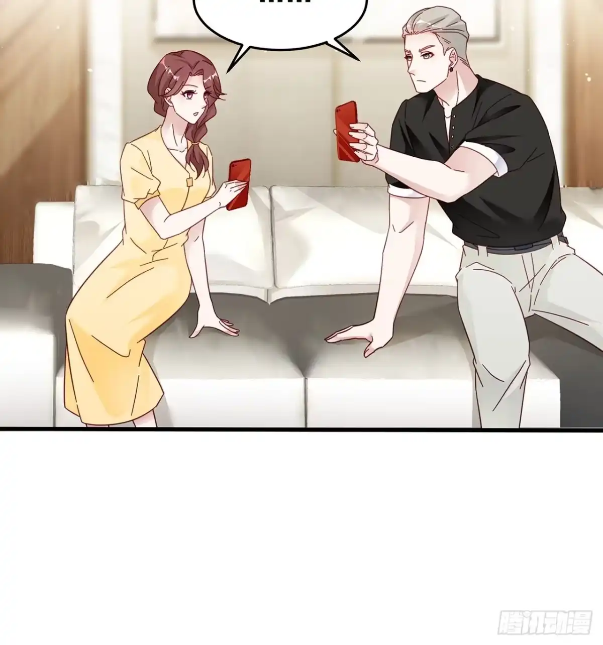 《热搜危机》022 郝姐妹和郝阿姨？？？ 第28页