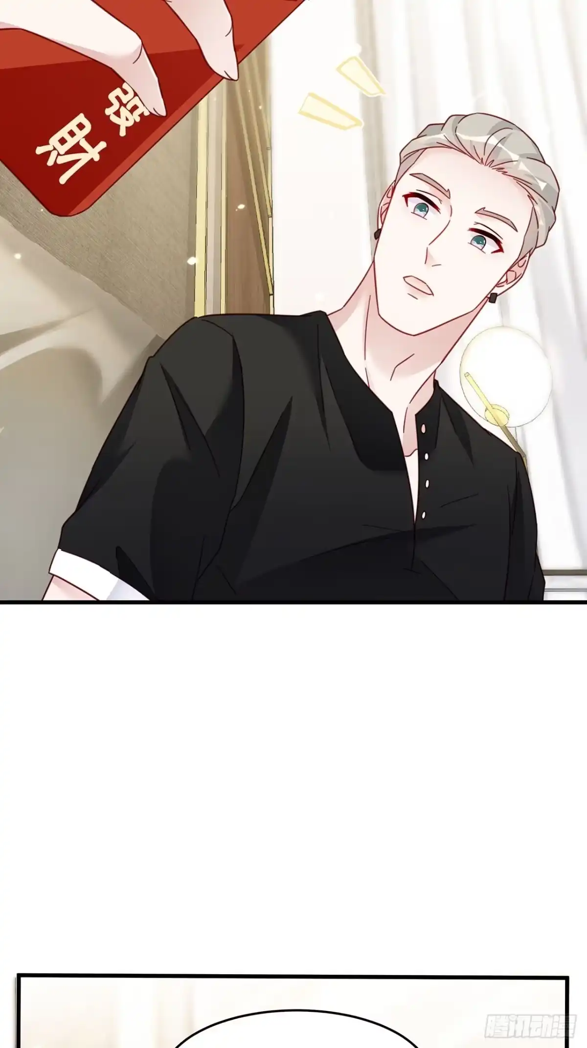 《热搜危机》022 郝姐妹和郝阿姨？？？ 第25页