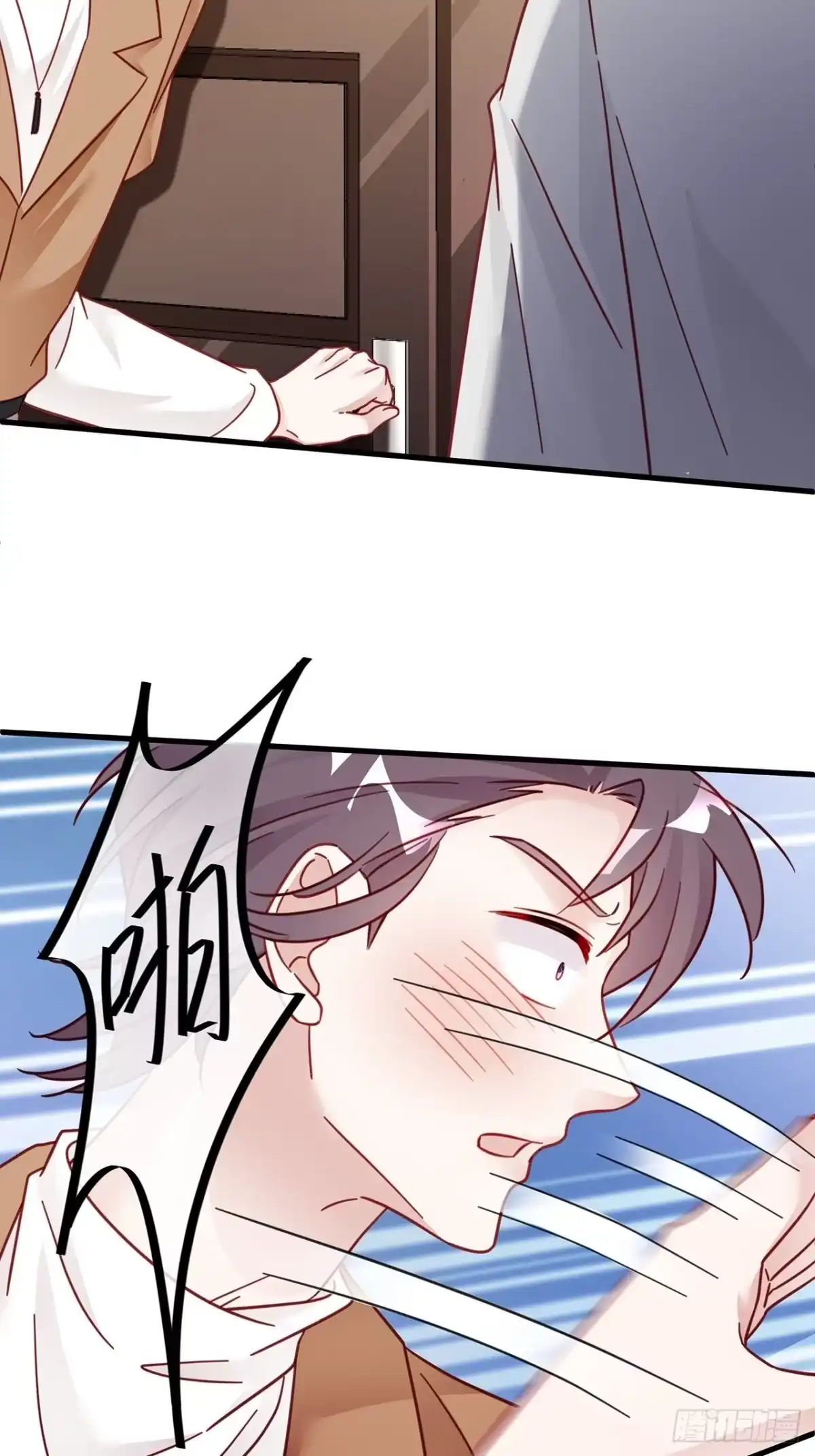 《热搜危机》022 郝姐妹和郝阿姨？？？ 第50页