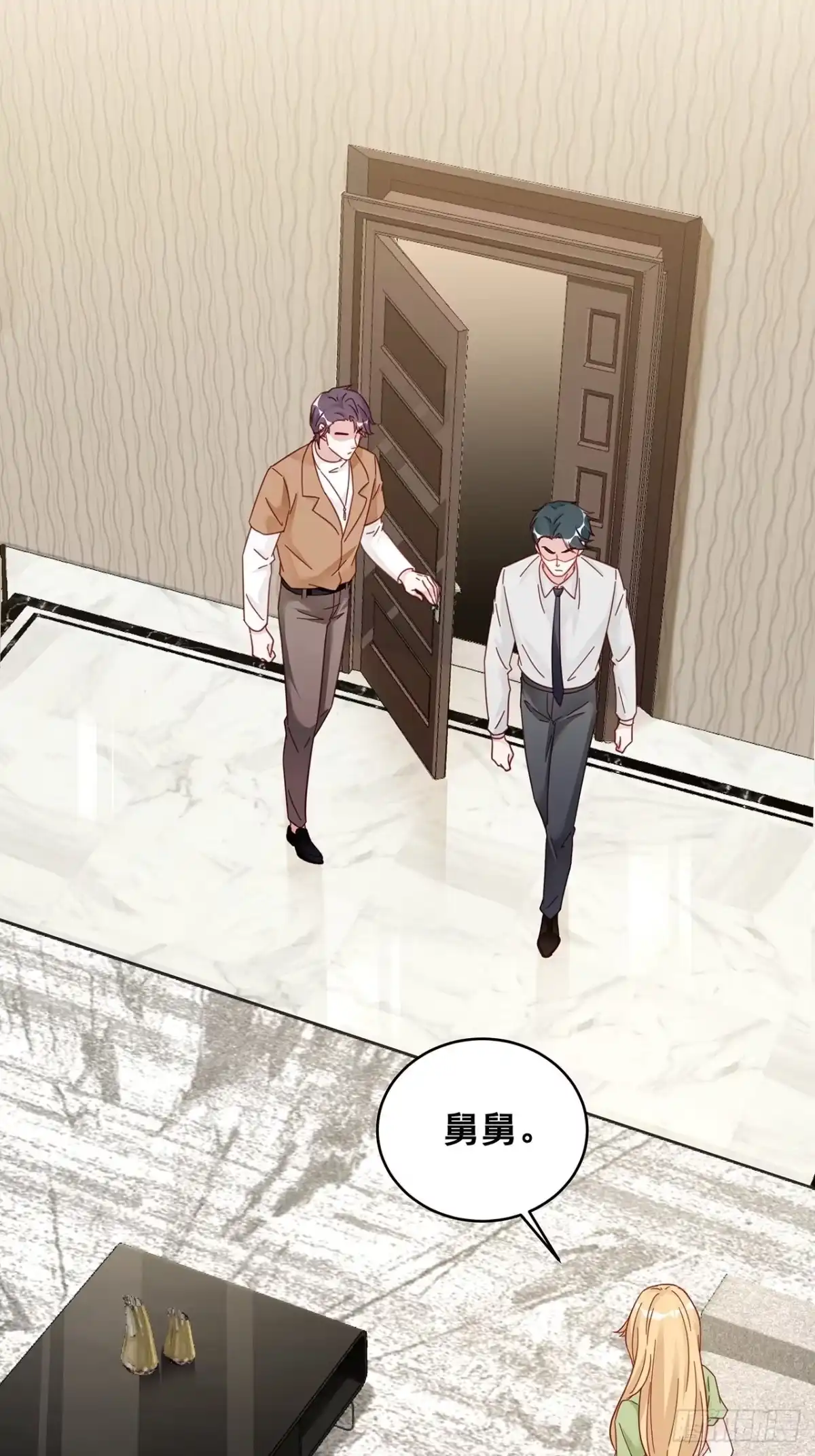 《热搜危机》022 郝姐妹和郝阿姨？？？ 第48页