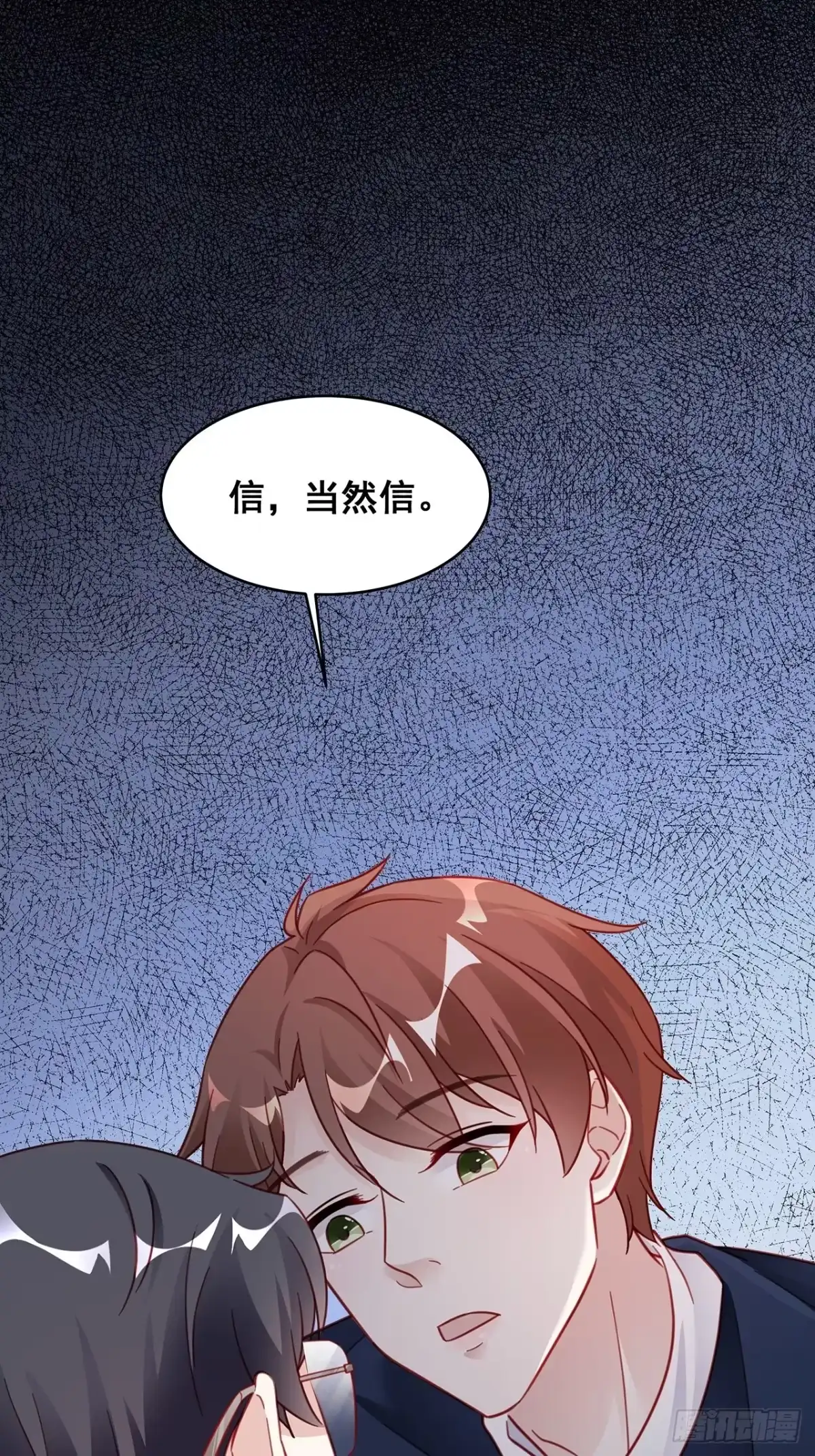 《热搜危机》022 郝姐妹和郝阿姨？？？ 第2页