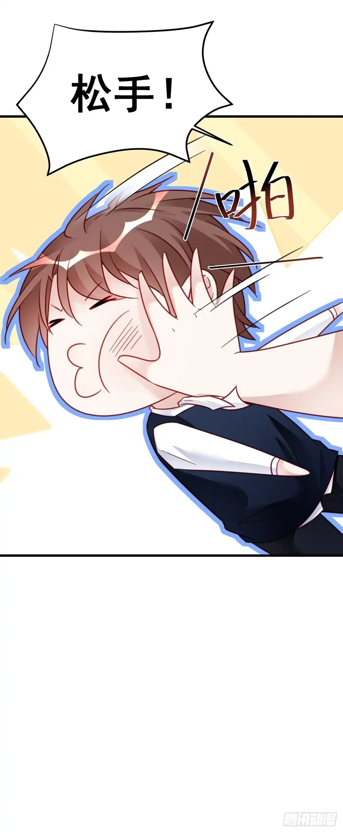 《热搜危机》022 郝姐妹和郝阿姨？？？ 第40页