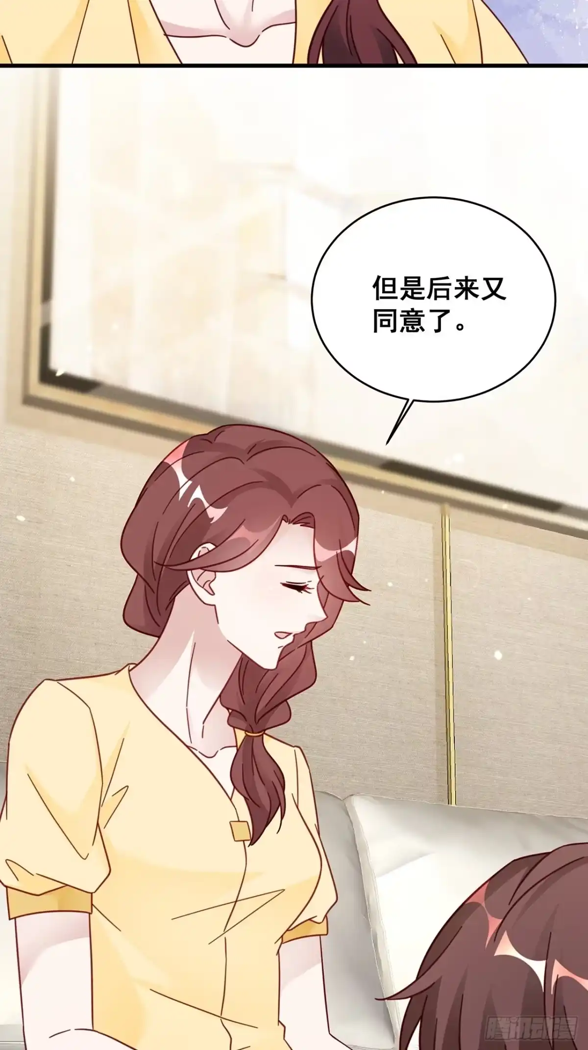 《热搜危机》023 谁能拒绝小狗狗！ 第18页