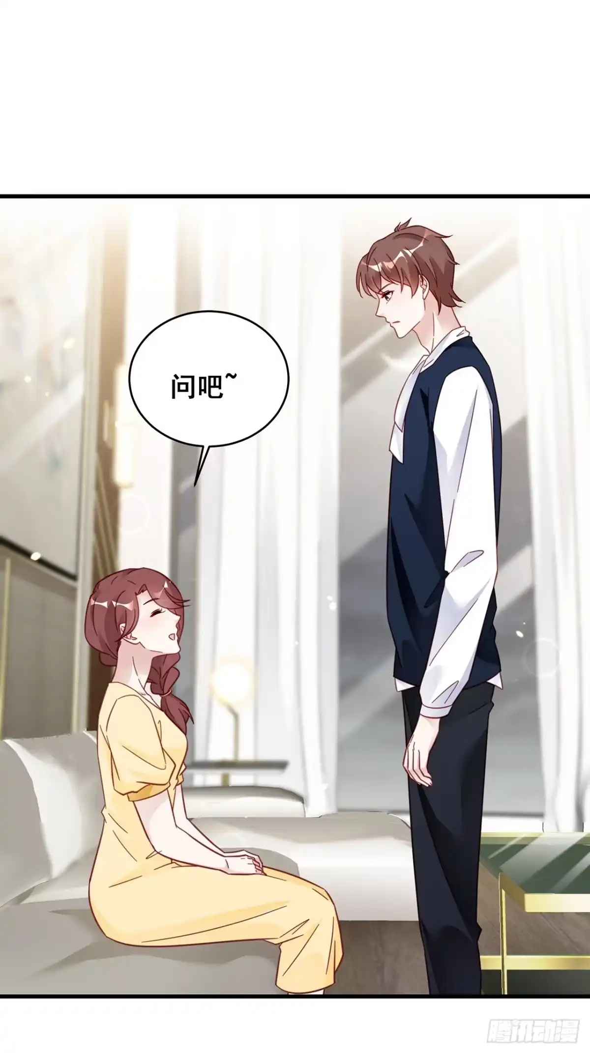 《热搜危机》023 谁能拒绝小狗狗！ 第9页
