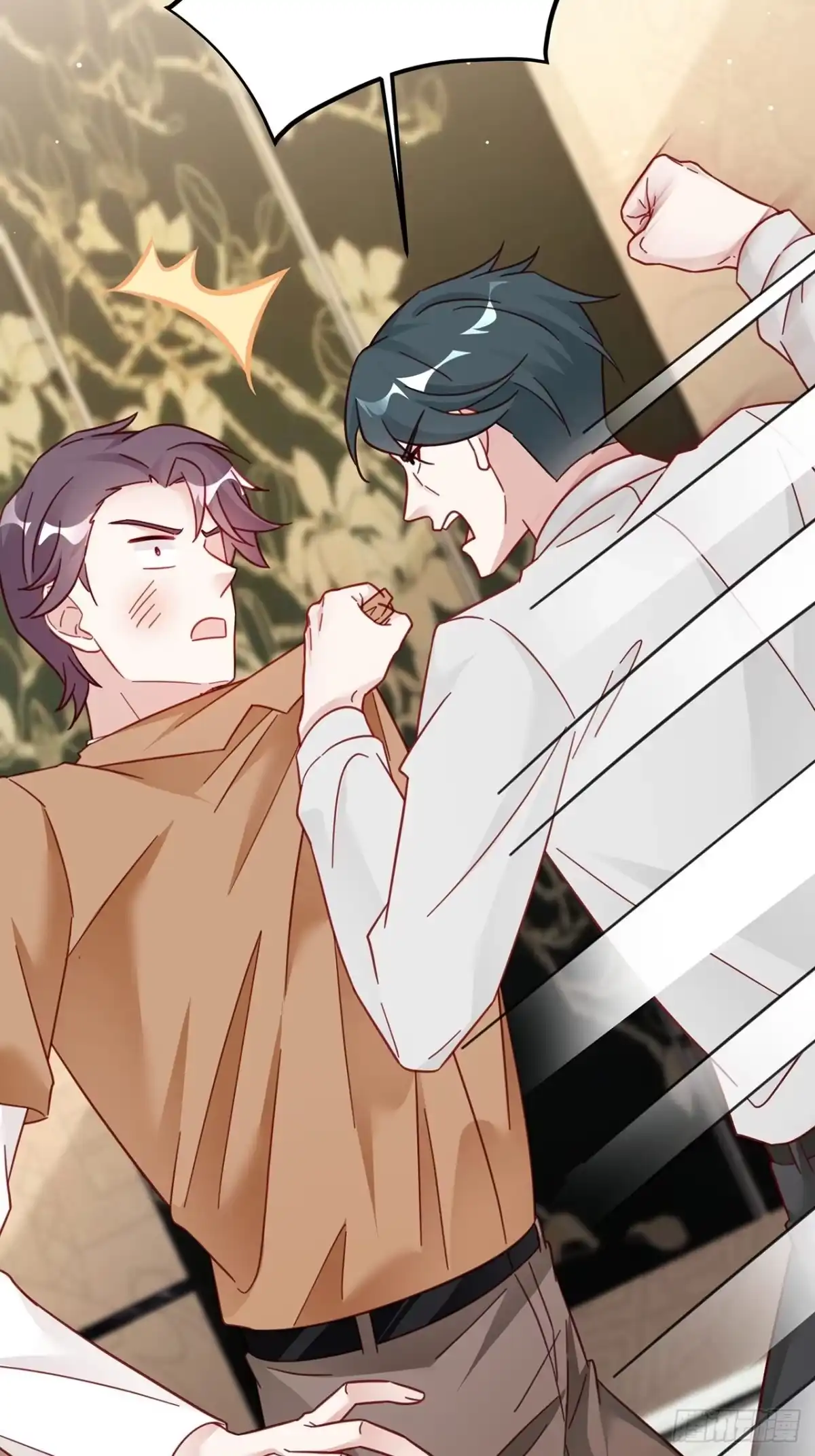 《热搜危机》023 谁能拒绝小狗狗！ 第44页