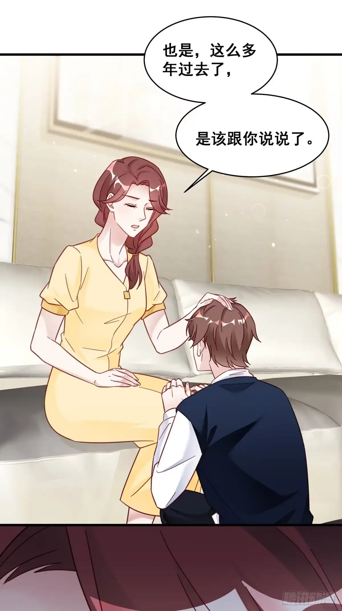 《热搜危机》023 谁能拒绝小狗狗！ 第14页