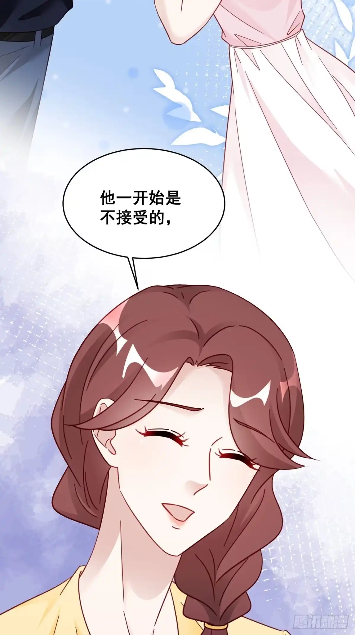 《热搜危机》023 谁能拒绝小狗狗！ 第17页