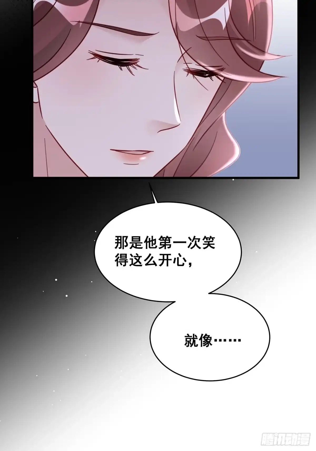 《热搜危机》023 谁能拒绝小狗狗！ 第28页