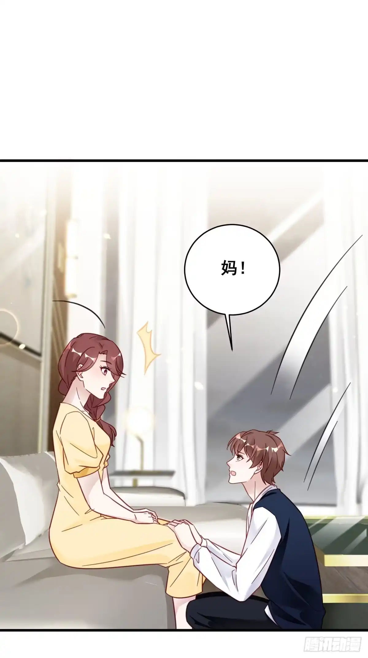 《热搜危机》023 谁能拒绝小狗狗！ 第10页