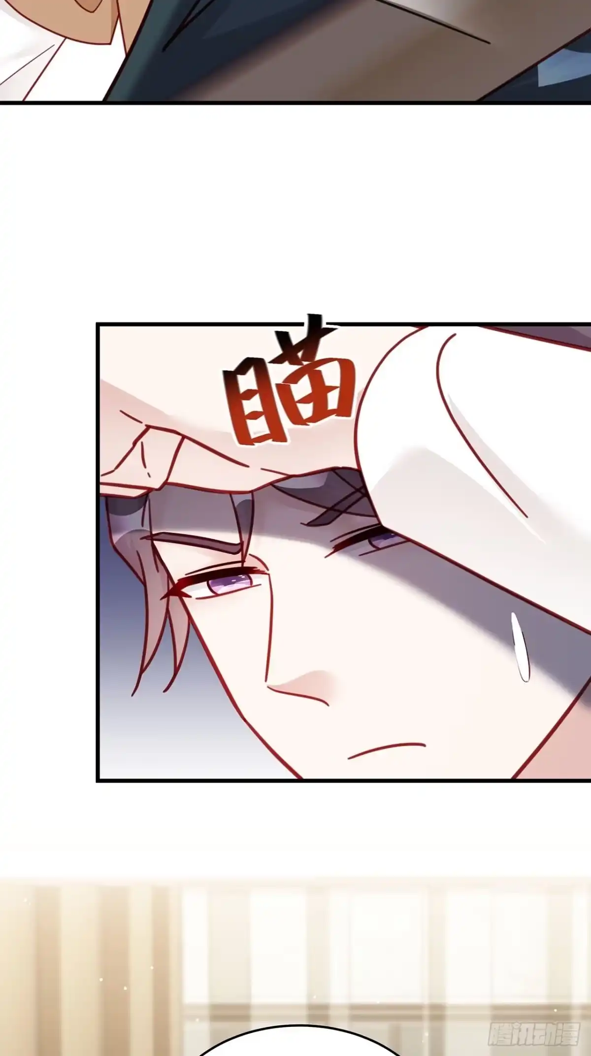 《热搜危机》023 谁能拒绝小狗狗！ 第46页