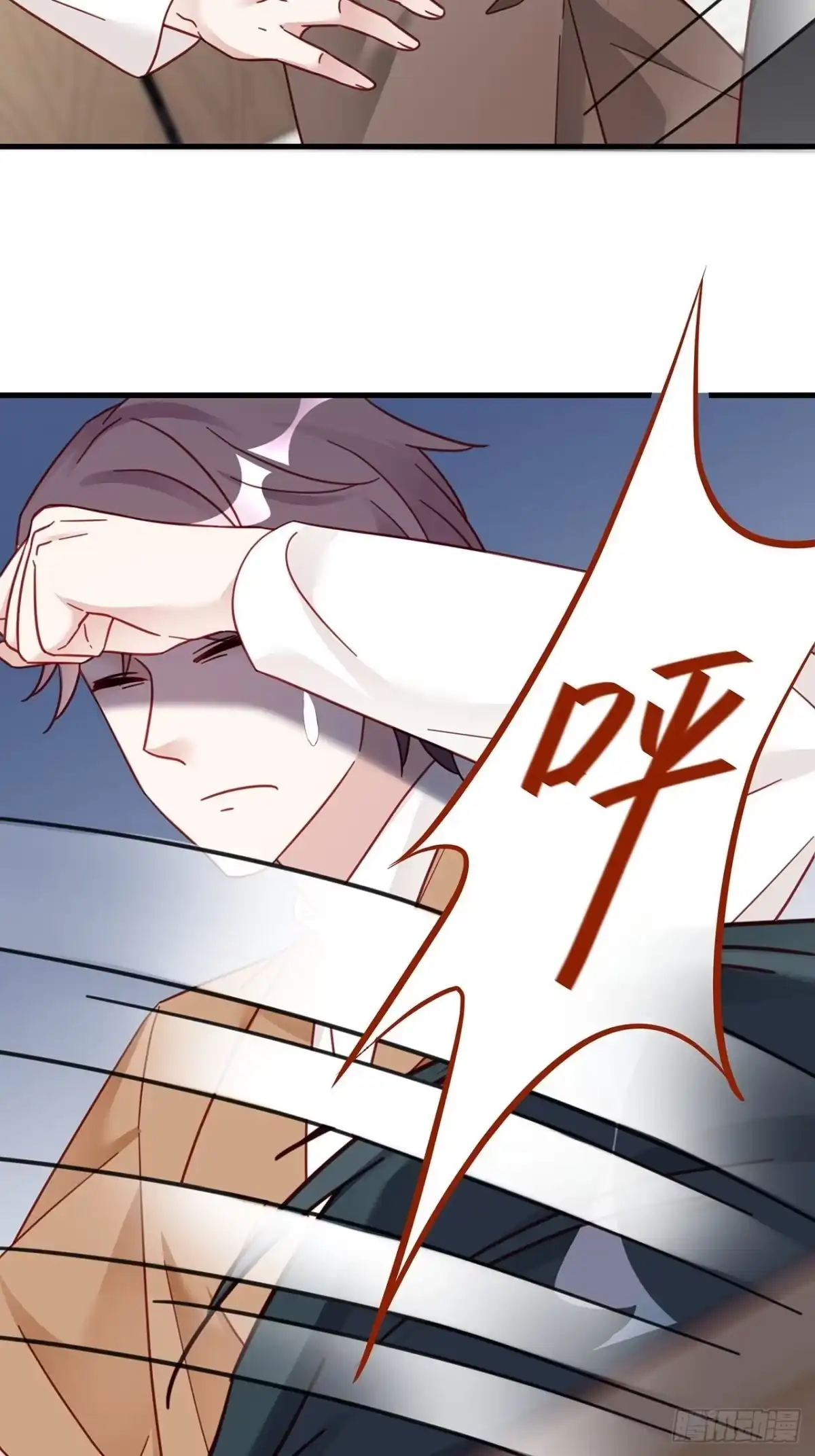 《热搜危机》023 谁能拒绝小狗狗！ 第45页