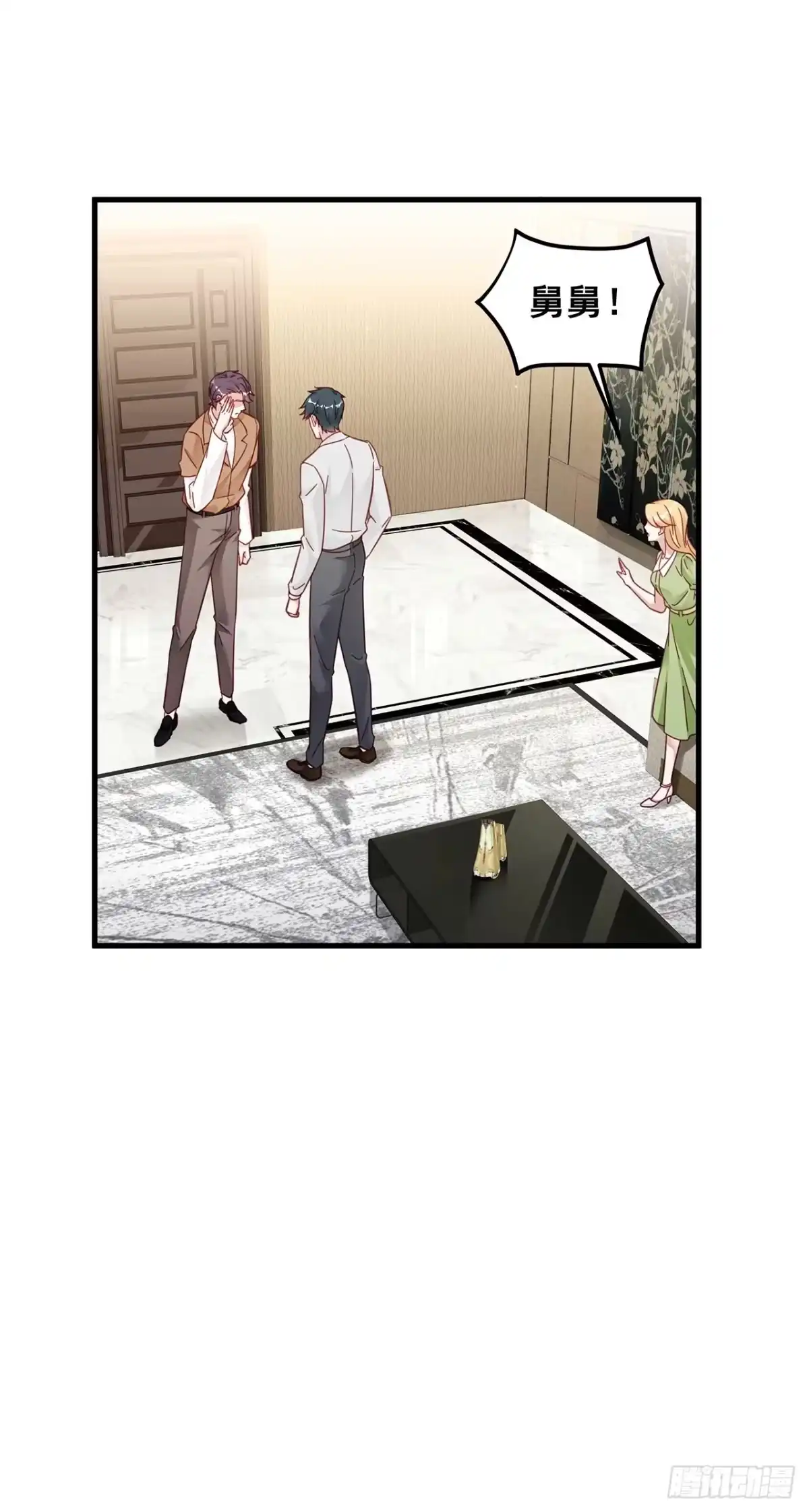 《热搜危机》023 谁能拒绝小狗狗！ 第41页